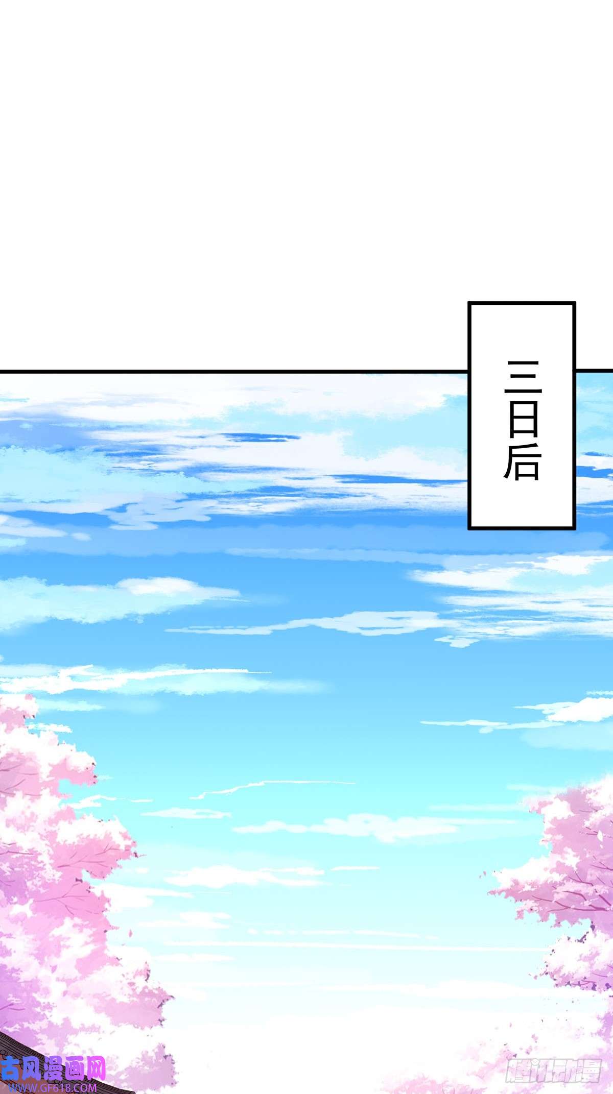 白月光驯服计划第59话