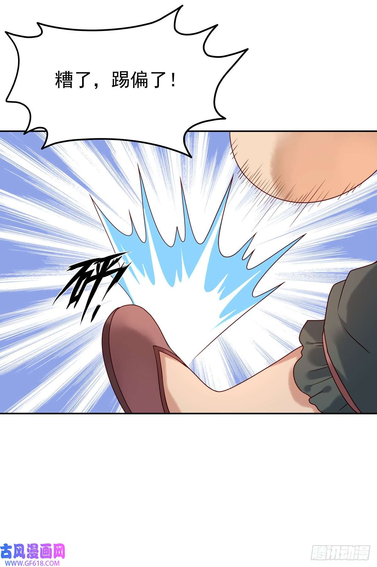 白月光驯服计划第59话