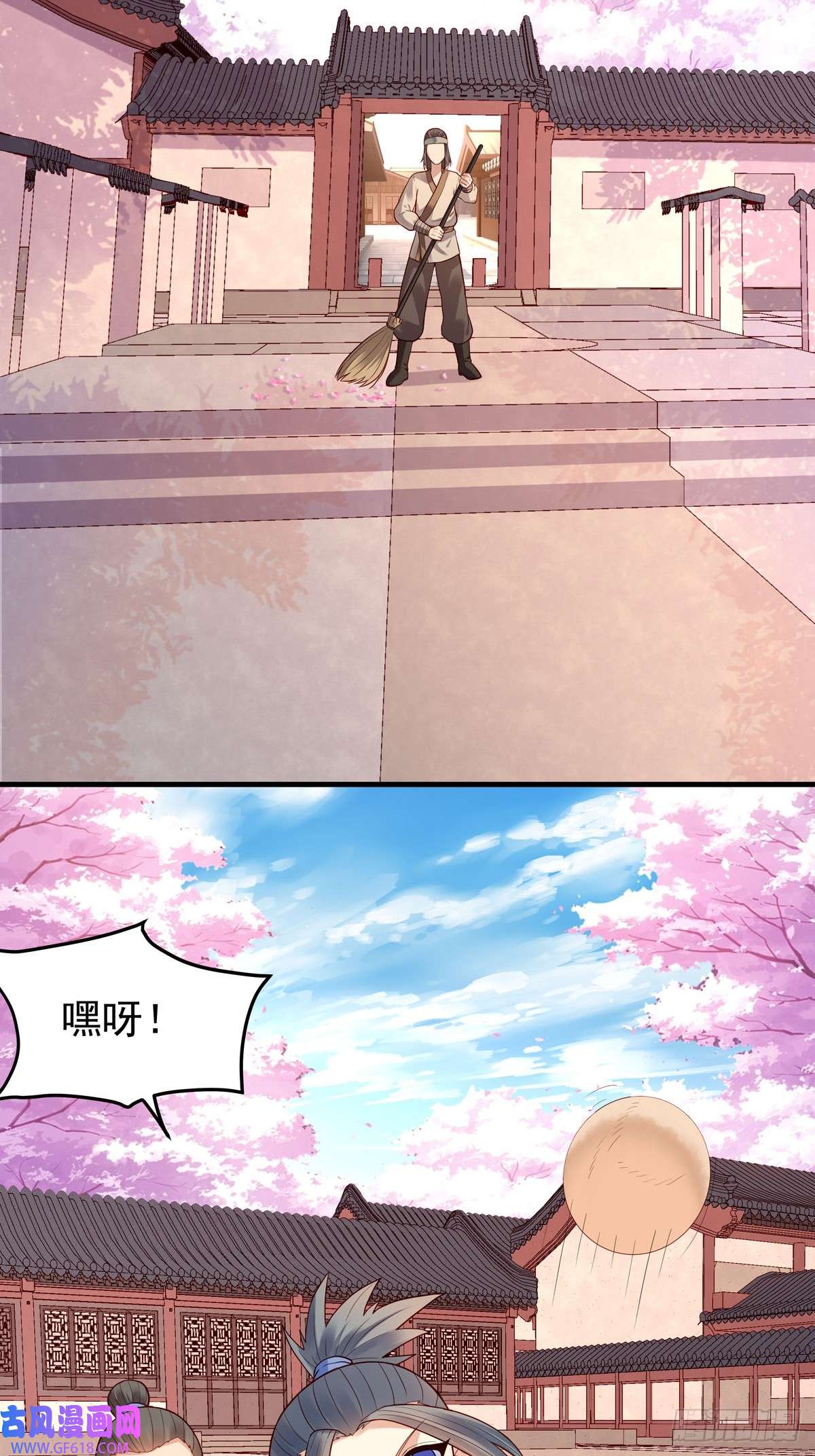 白月光驯服计划第59话