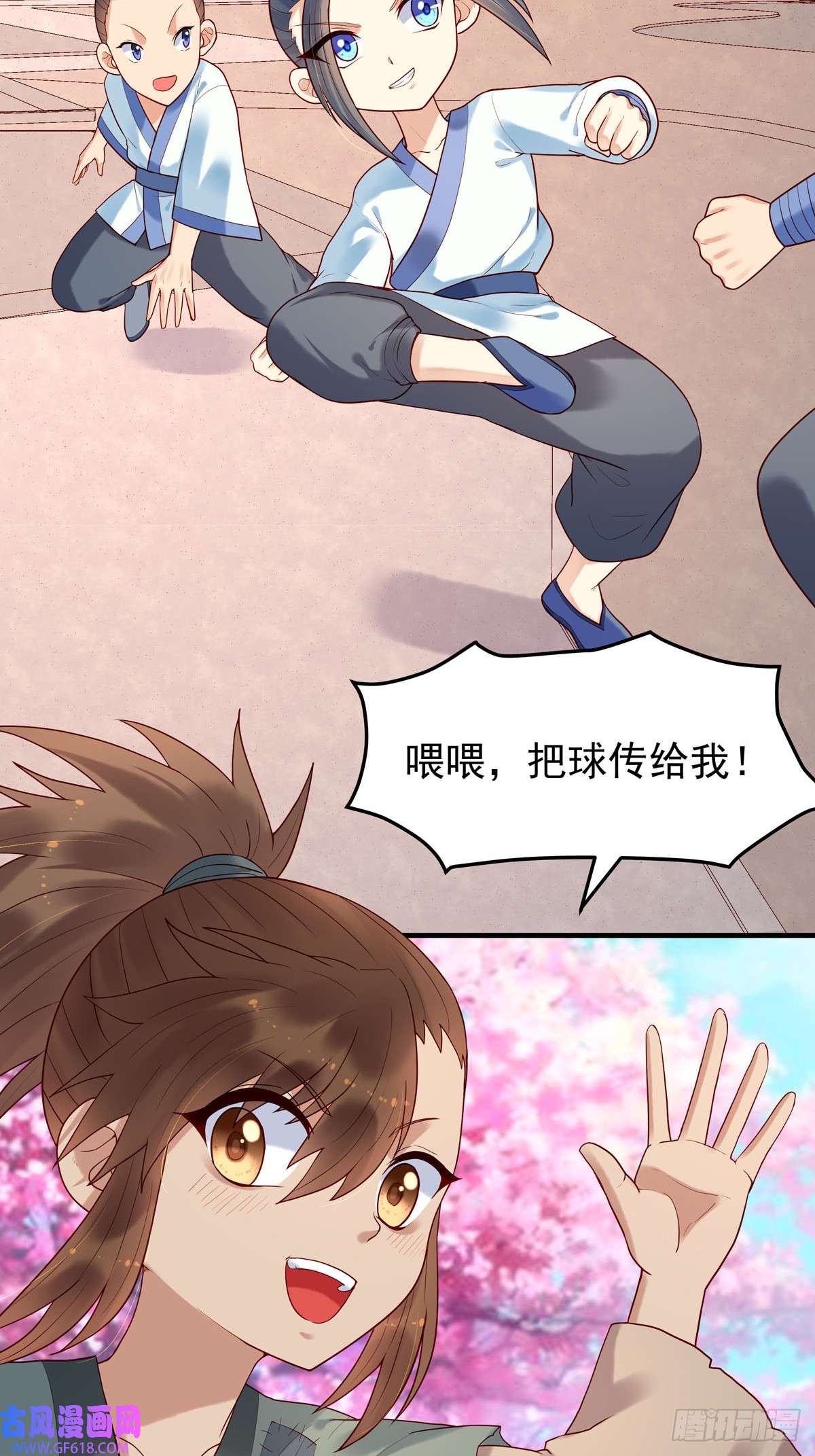 白月光驯服计划第59话