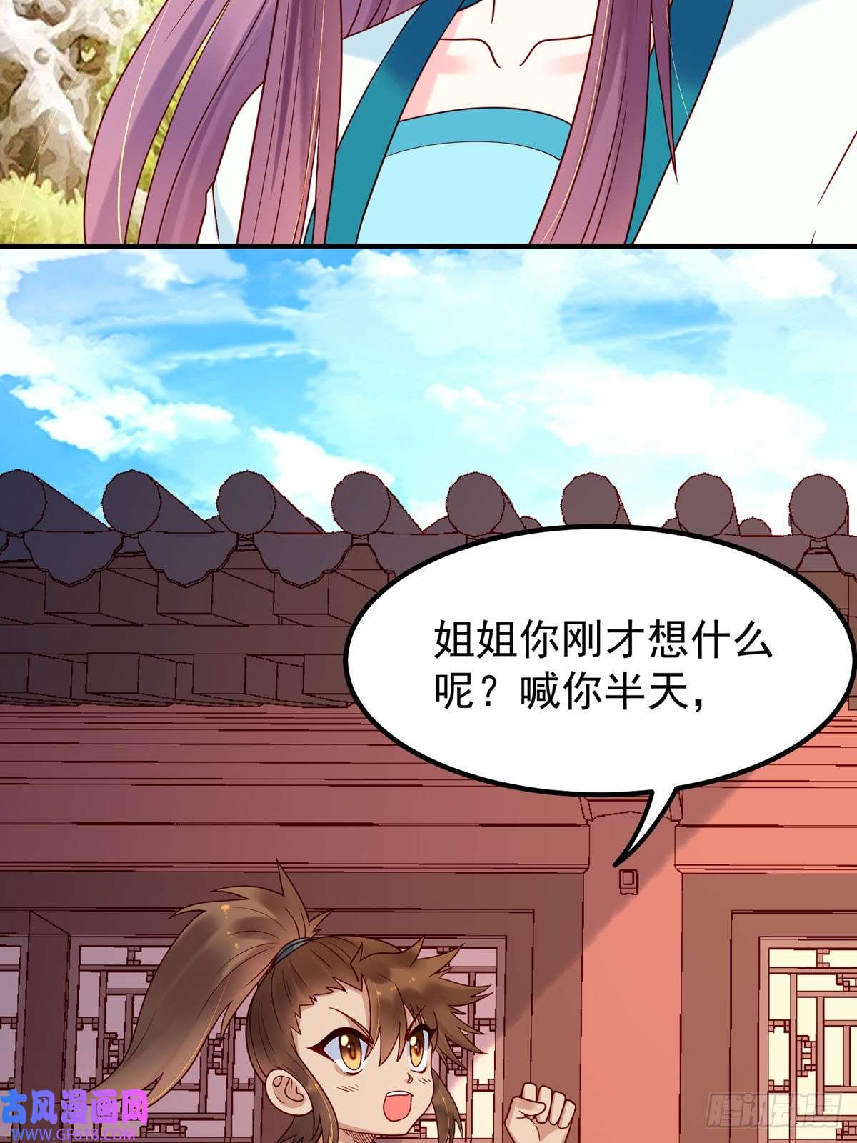 白月光驯服计划第60话