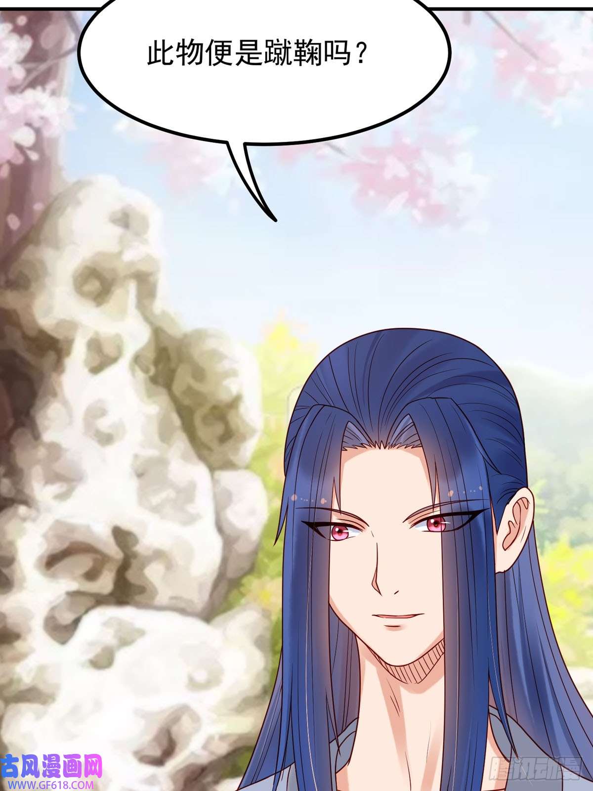 白月光驯服计划第60话