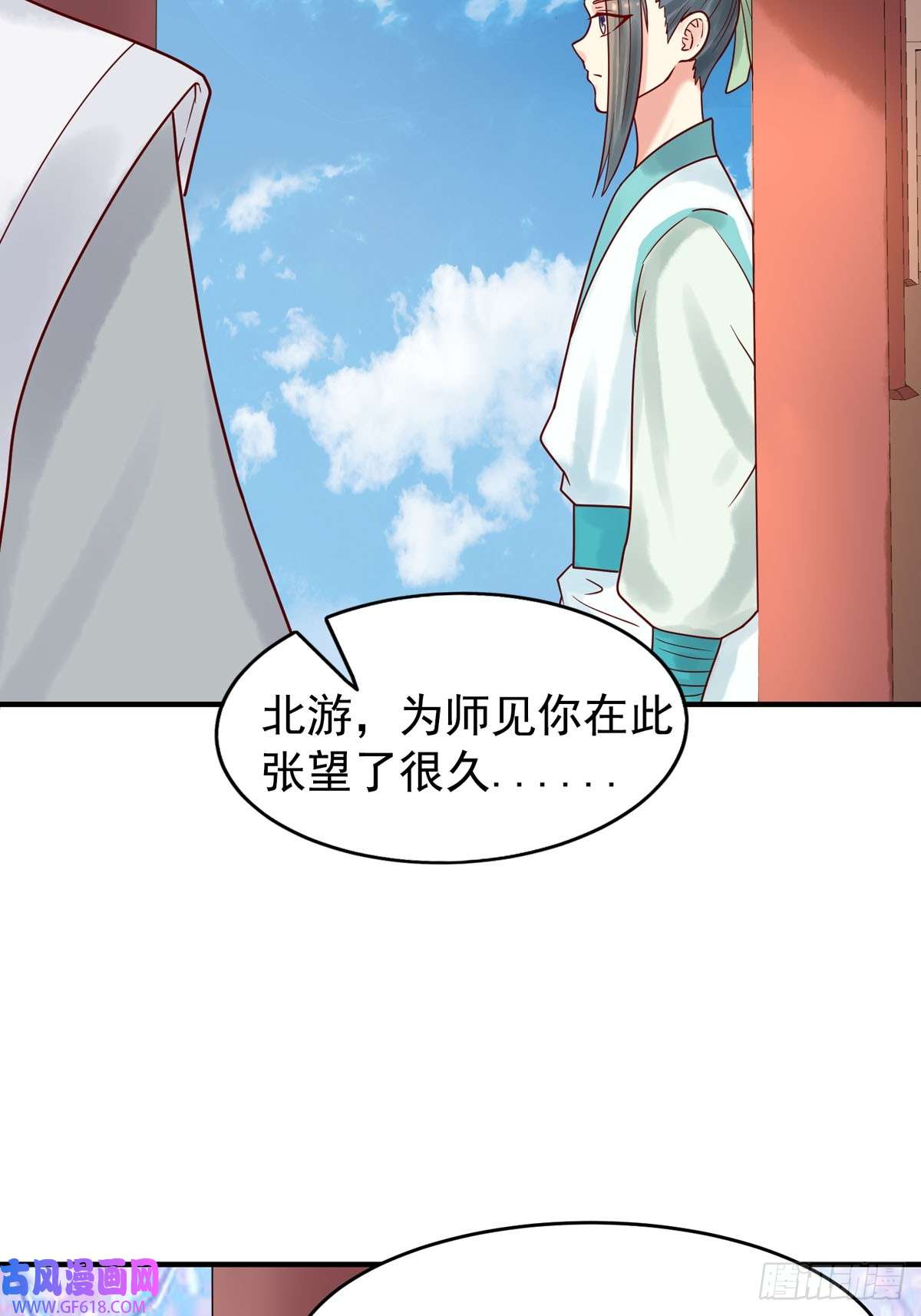 白月光驯服计划第61话