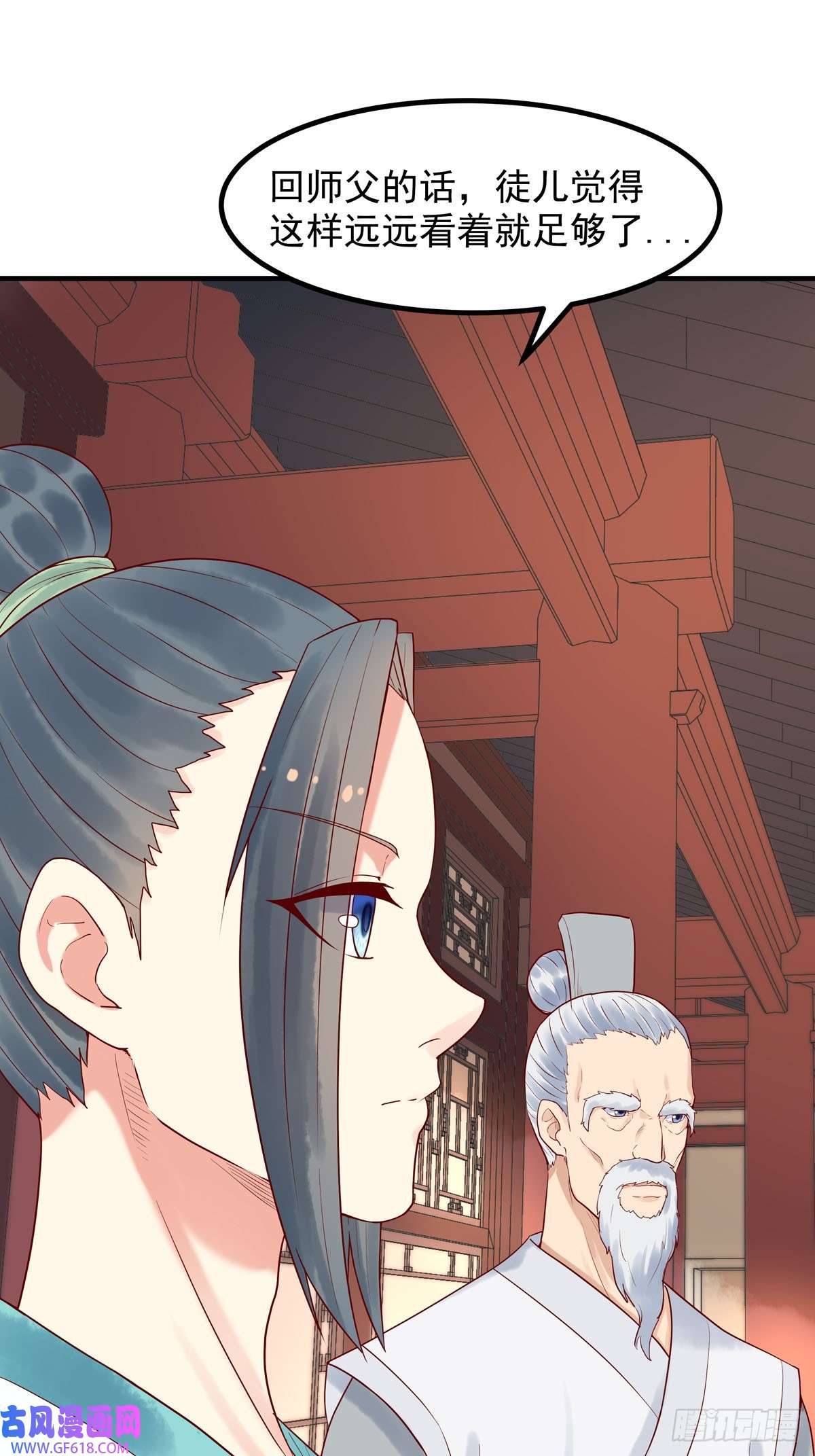 白月光驯服计划第62话