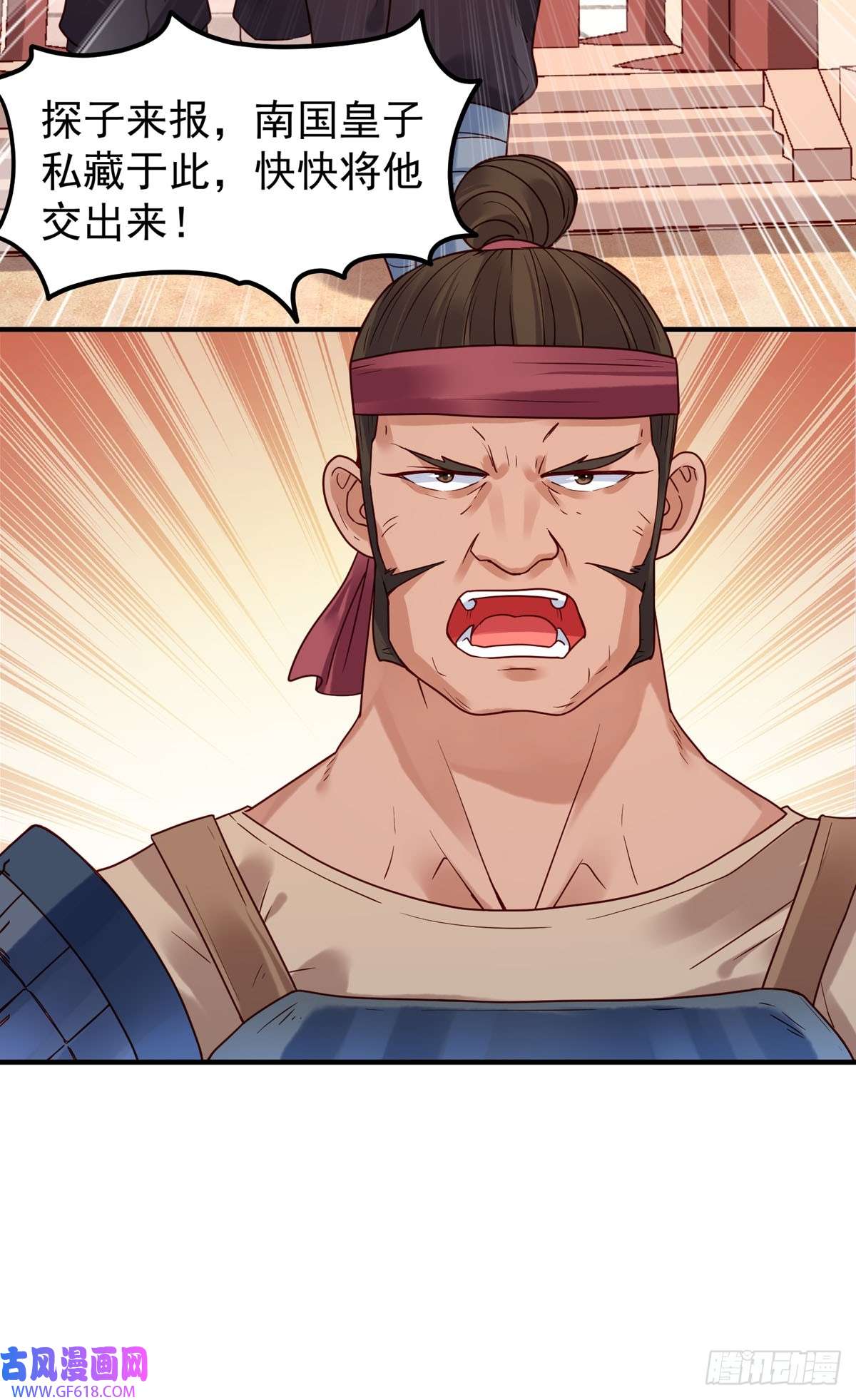 白月光驯服计划第63话