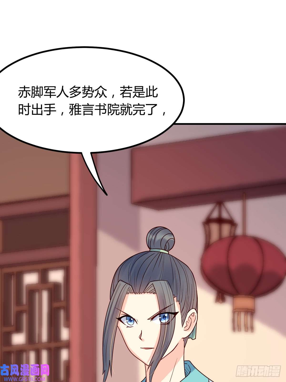 白月光驯服计划第64话