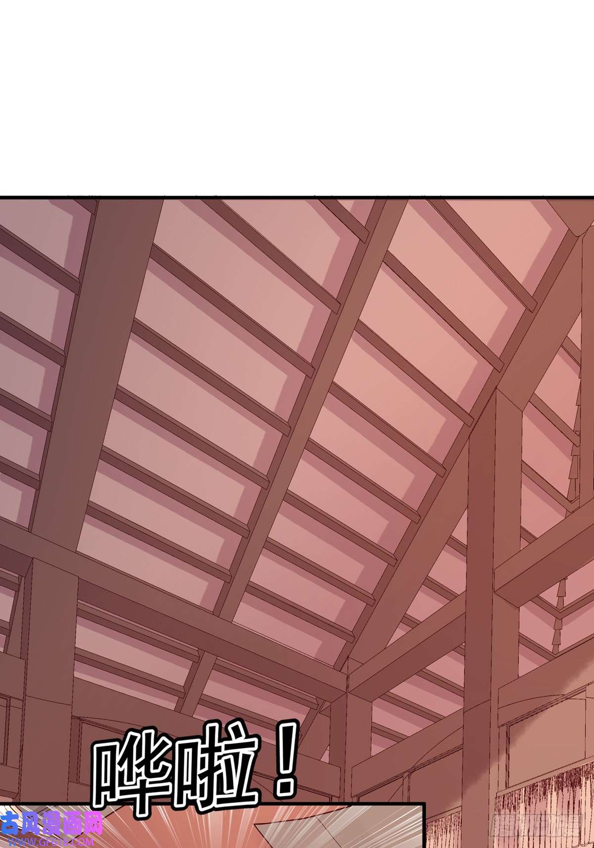 白月光驯服计划第65话