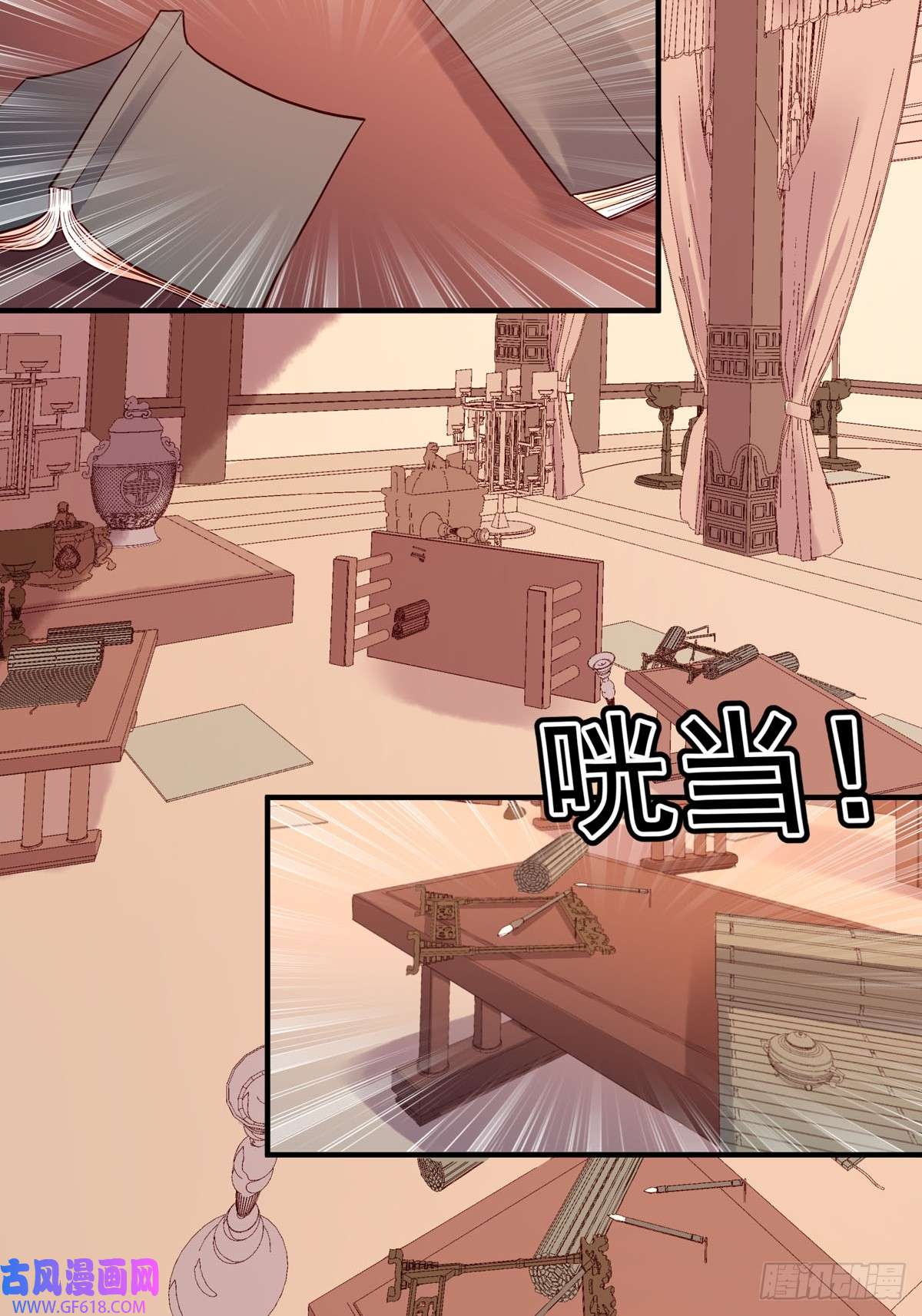 白月光驯服计划第65话