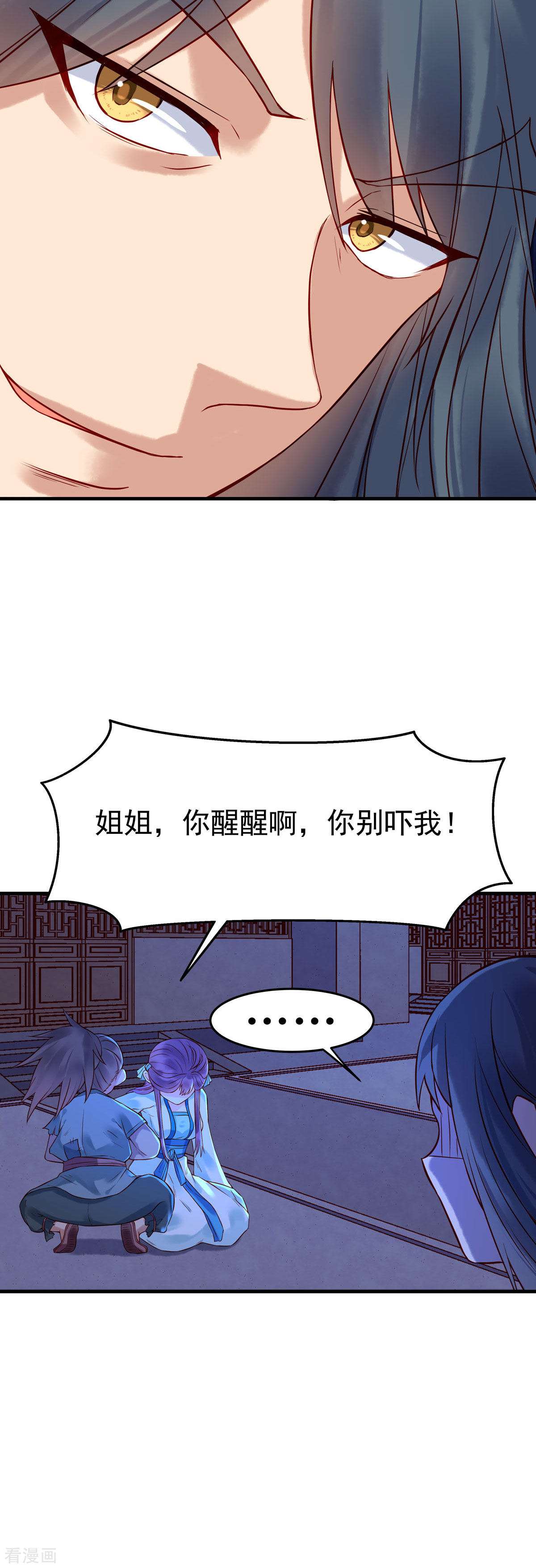 白月光驯服计划13话