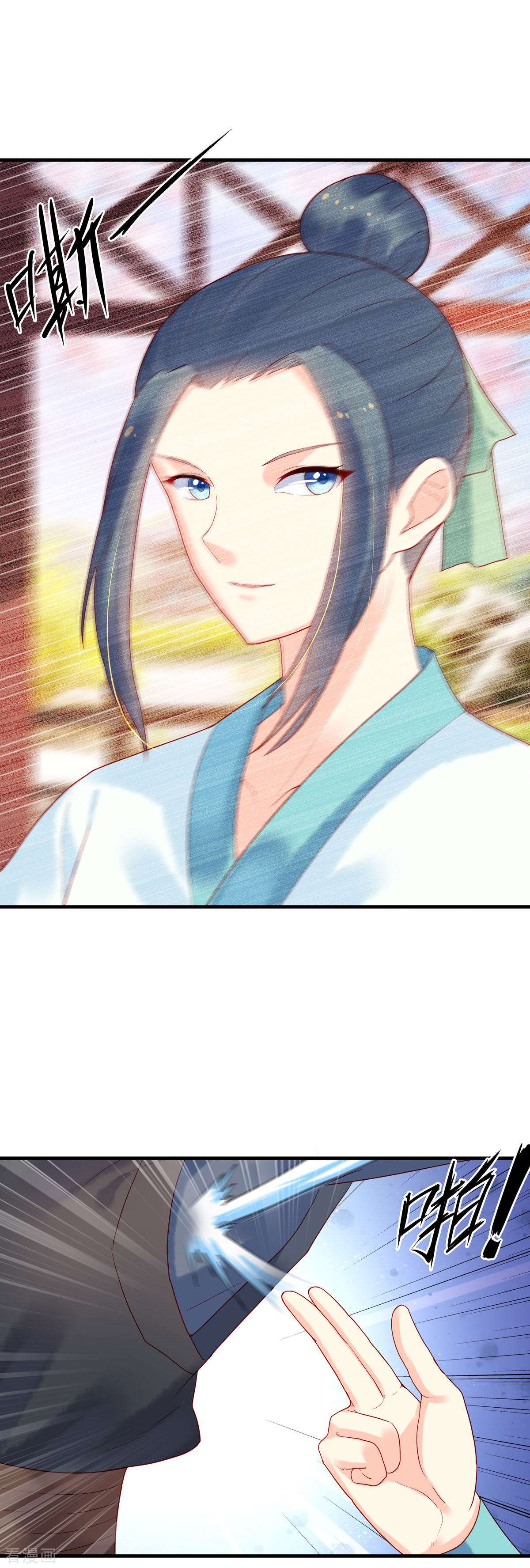 白月光驯服计划15话