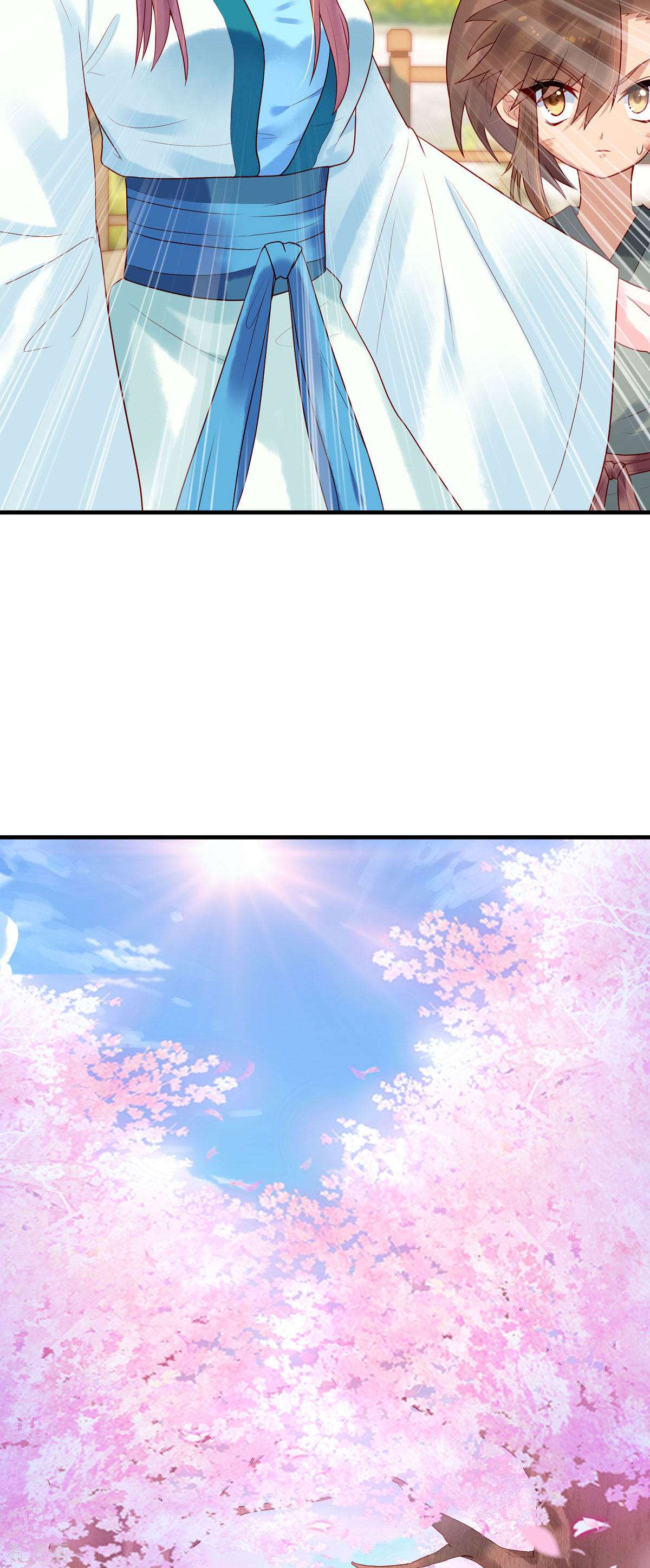 白月光驯服计划17话