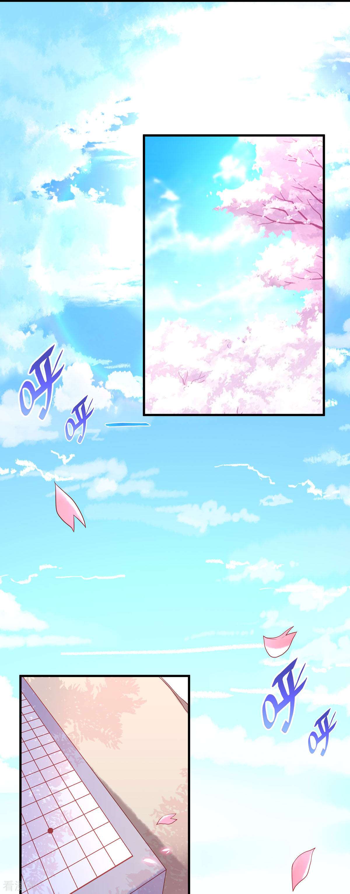 白月光驯服计划17话