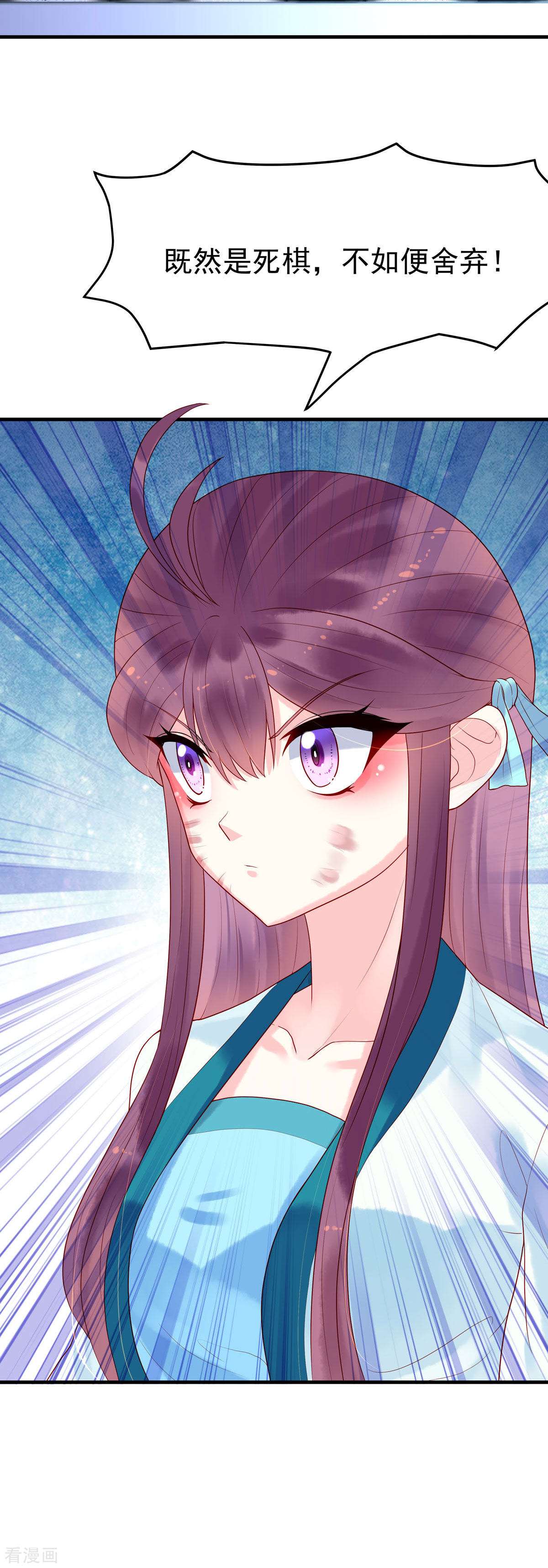 白月光驯服计划20话