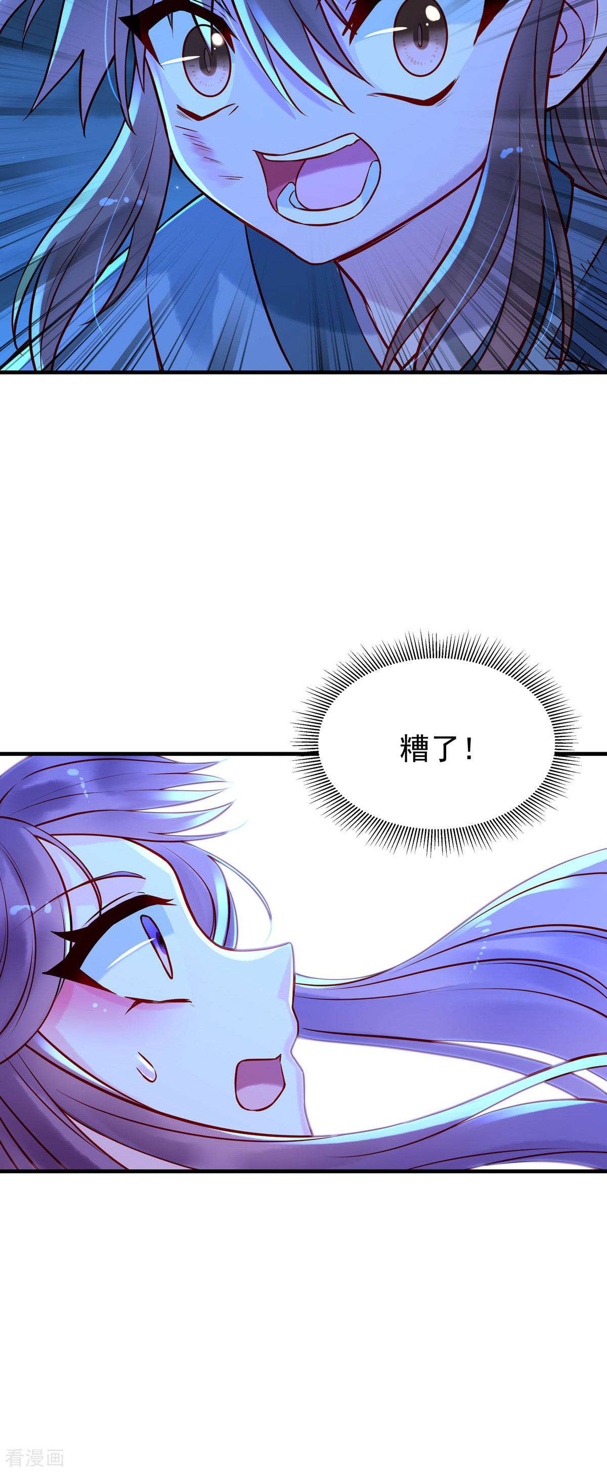 白月光驯服计划21话