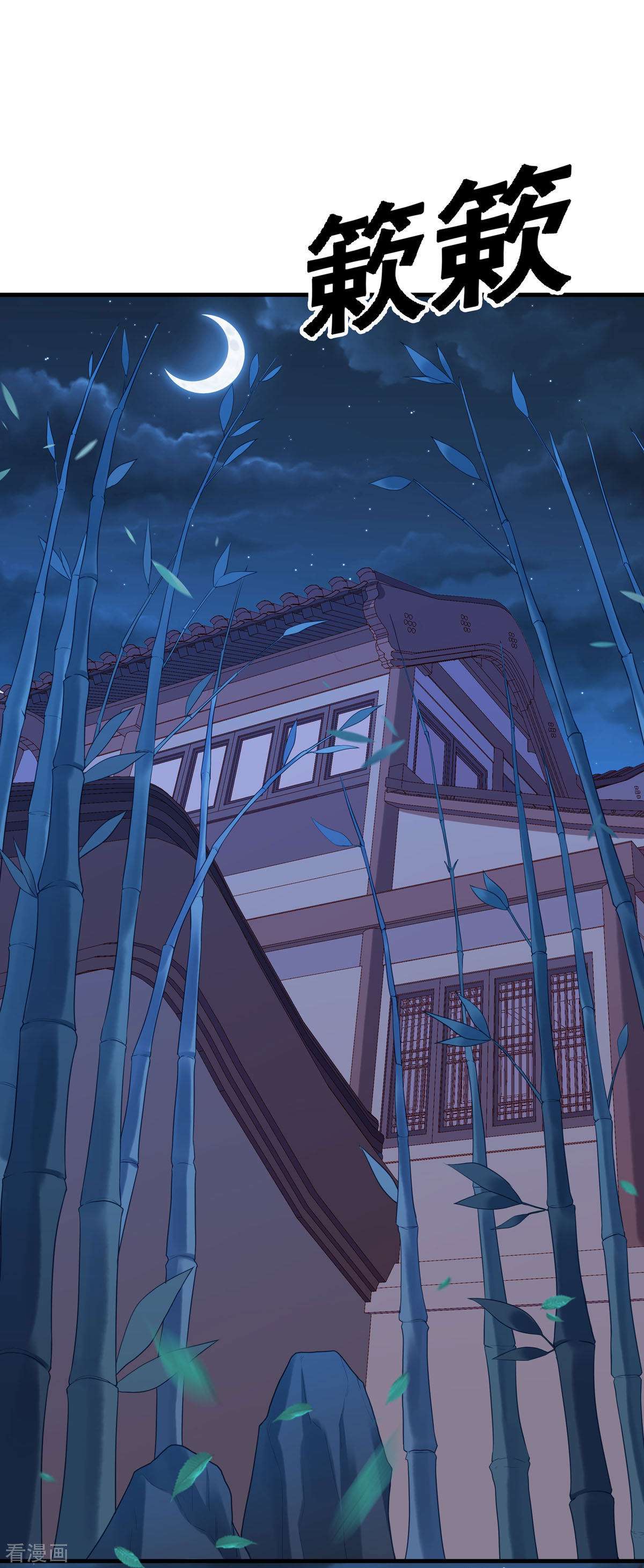 白月光驯服计划21话