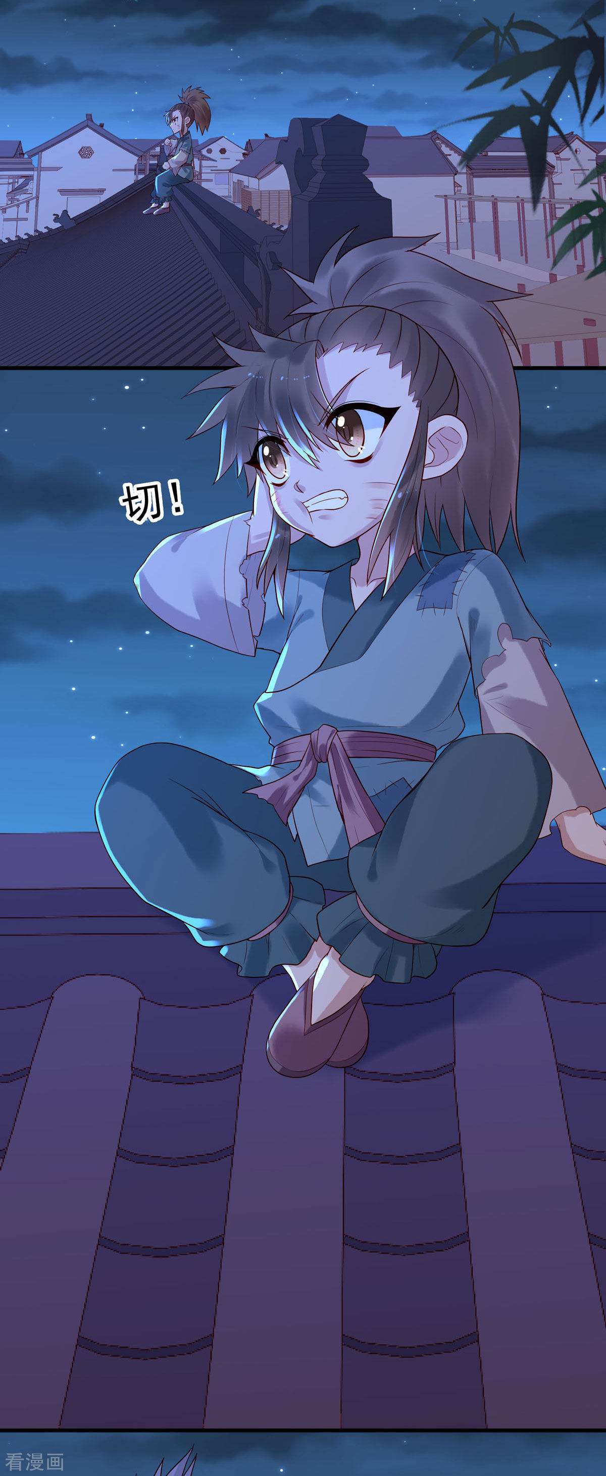 白月光驯服计划21话