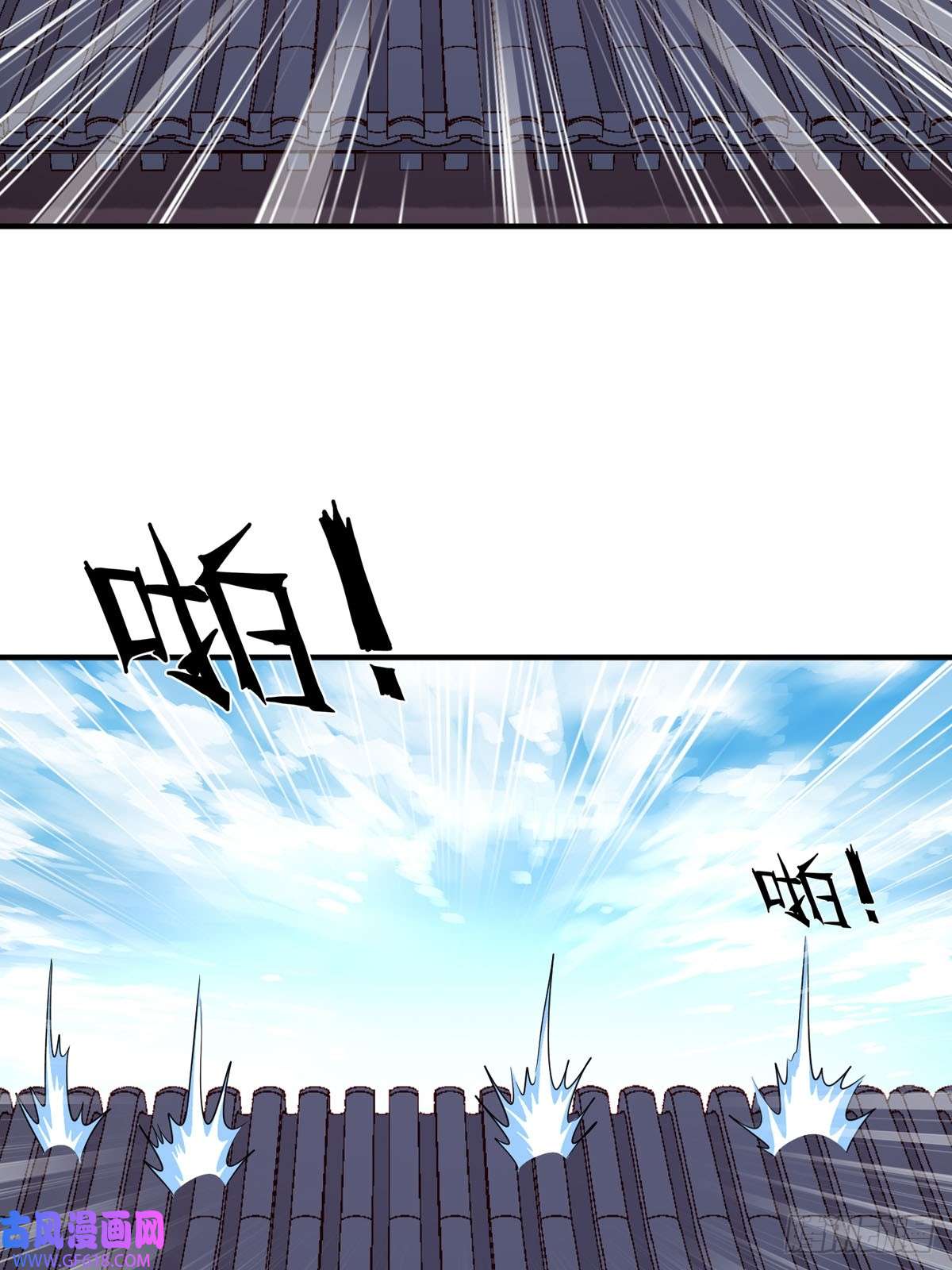 白月光驯服计划第68话