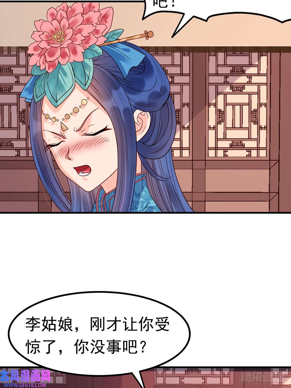 白月光驯服计划第68话