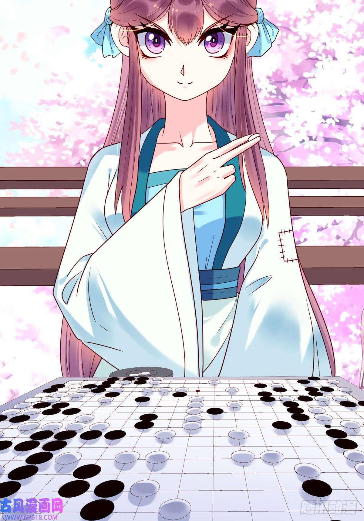 白月光驯服计划第70话