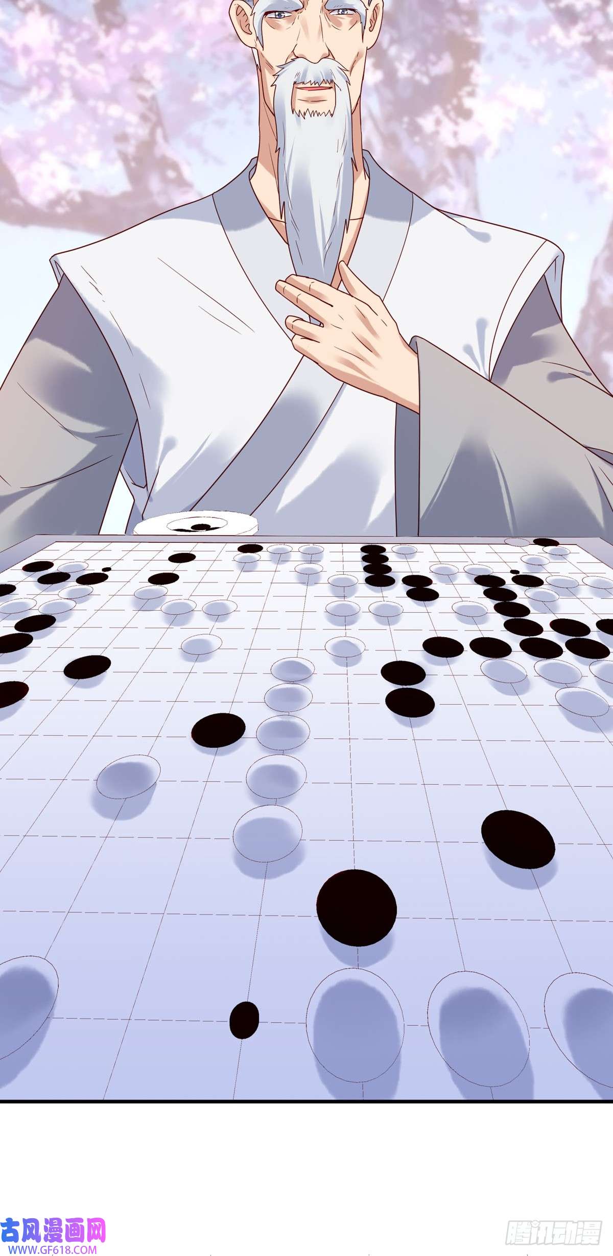 白月光驯服计划第70话