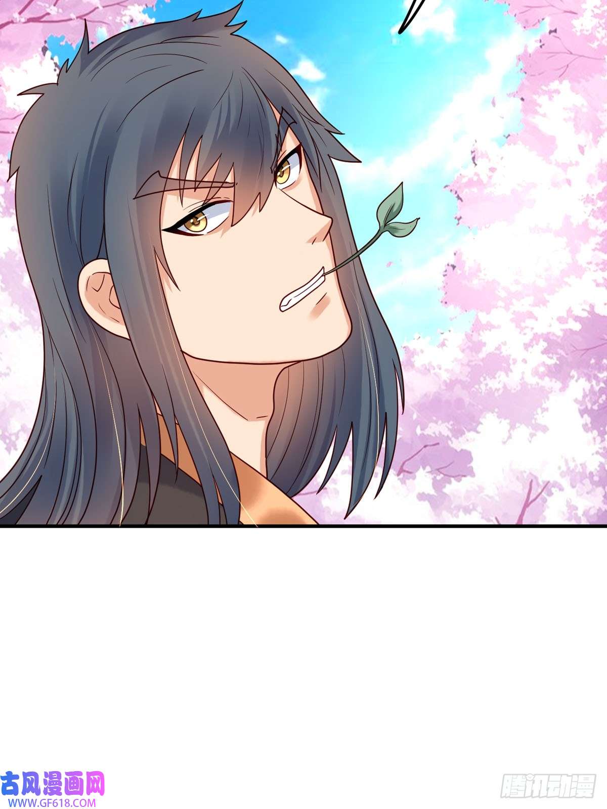 白月光驯服计划第72话