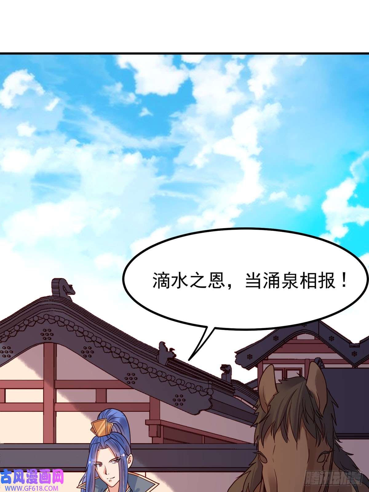 白月光驯服计划第72话