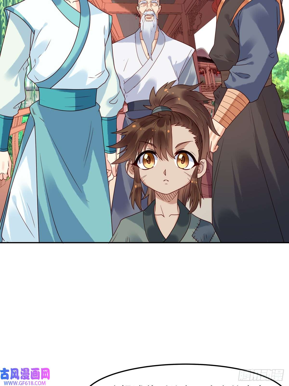 白月光驯服计划第75话