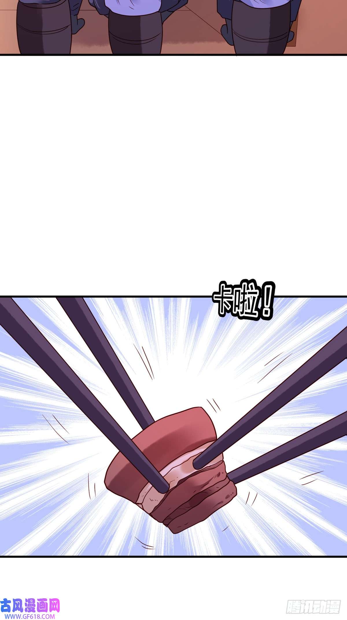 白月光驯服计划第76话