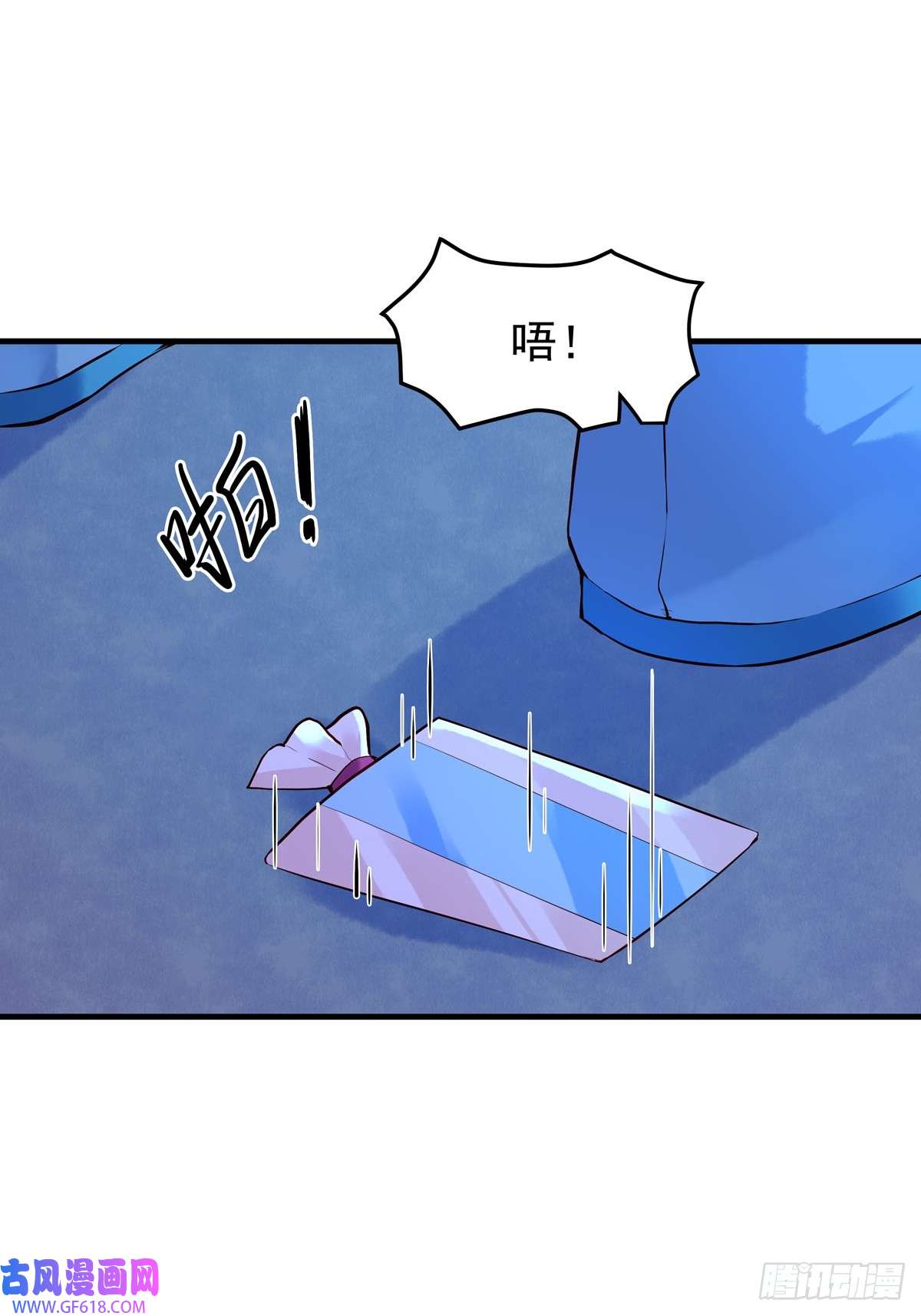 白月光驯服计划第77话