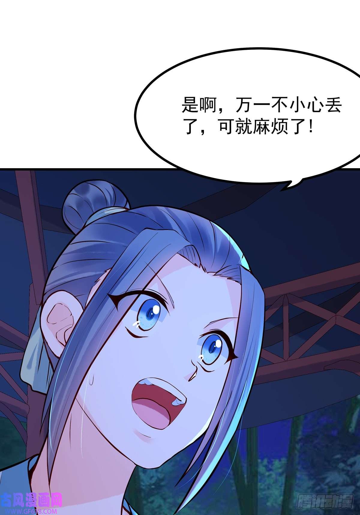 白月光驯服计划第77话