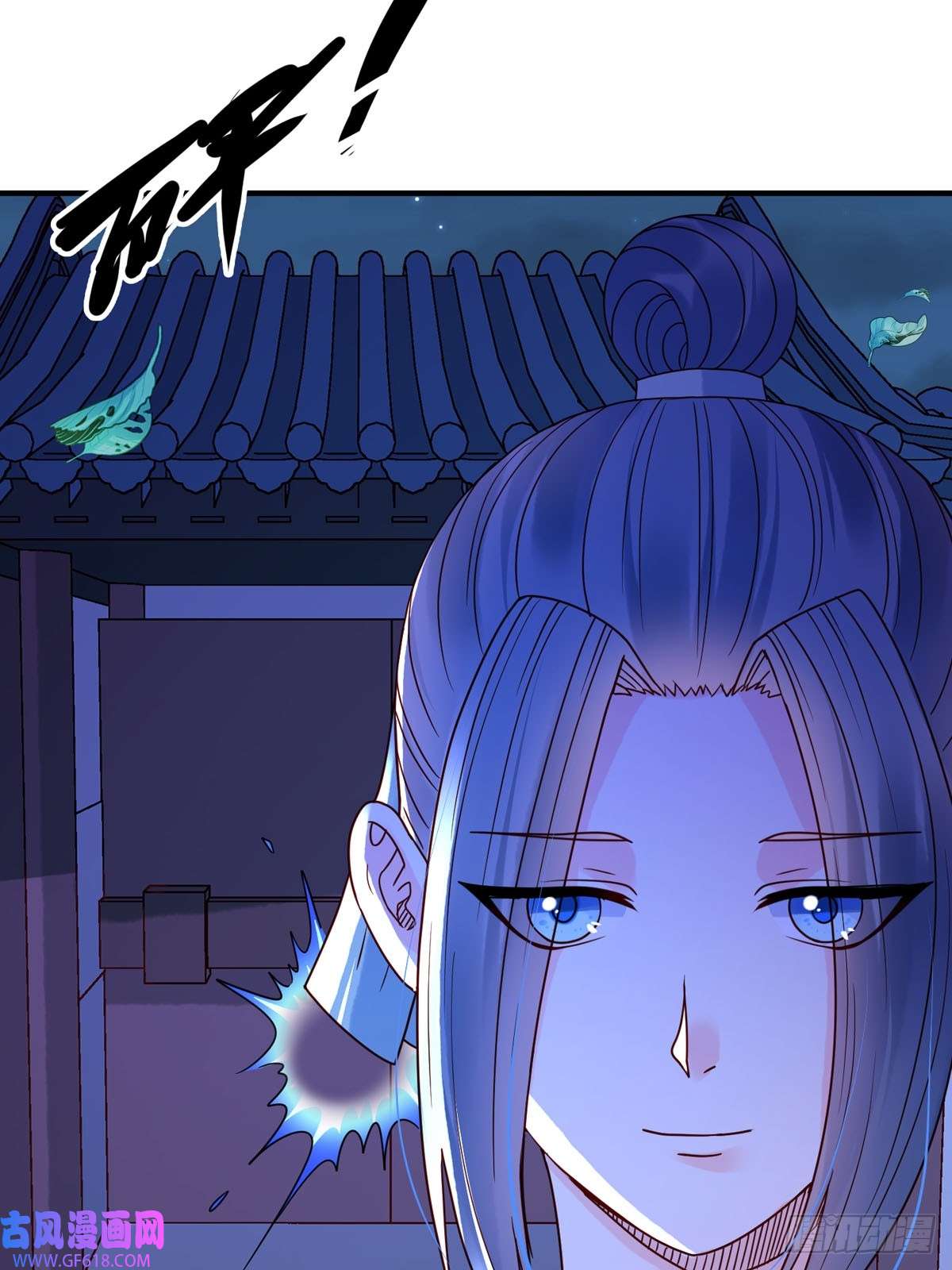 白月光驯服计划第80话