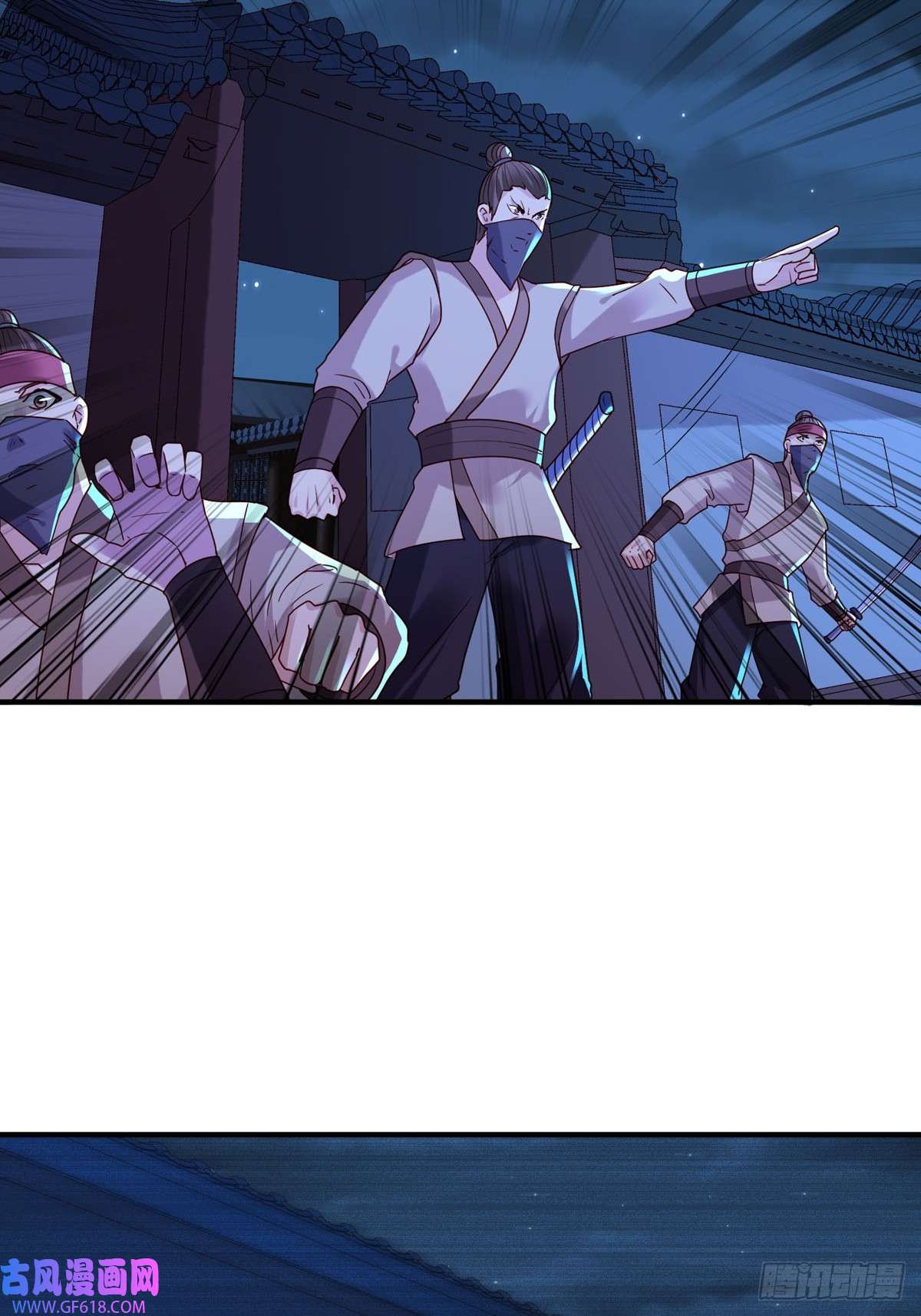 白月光驯服计划第81话