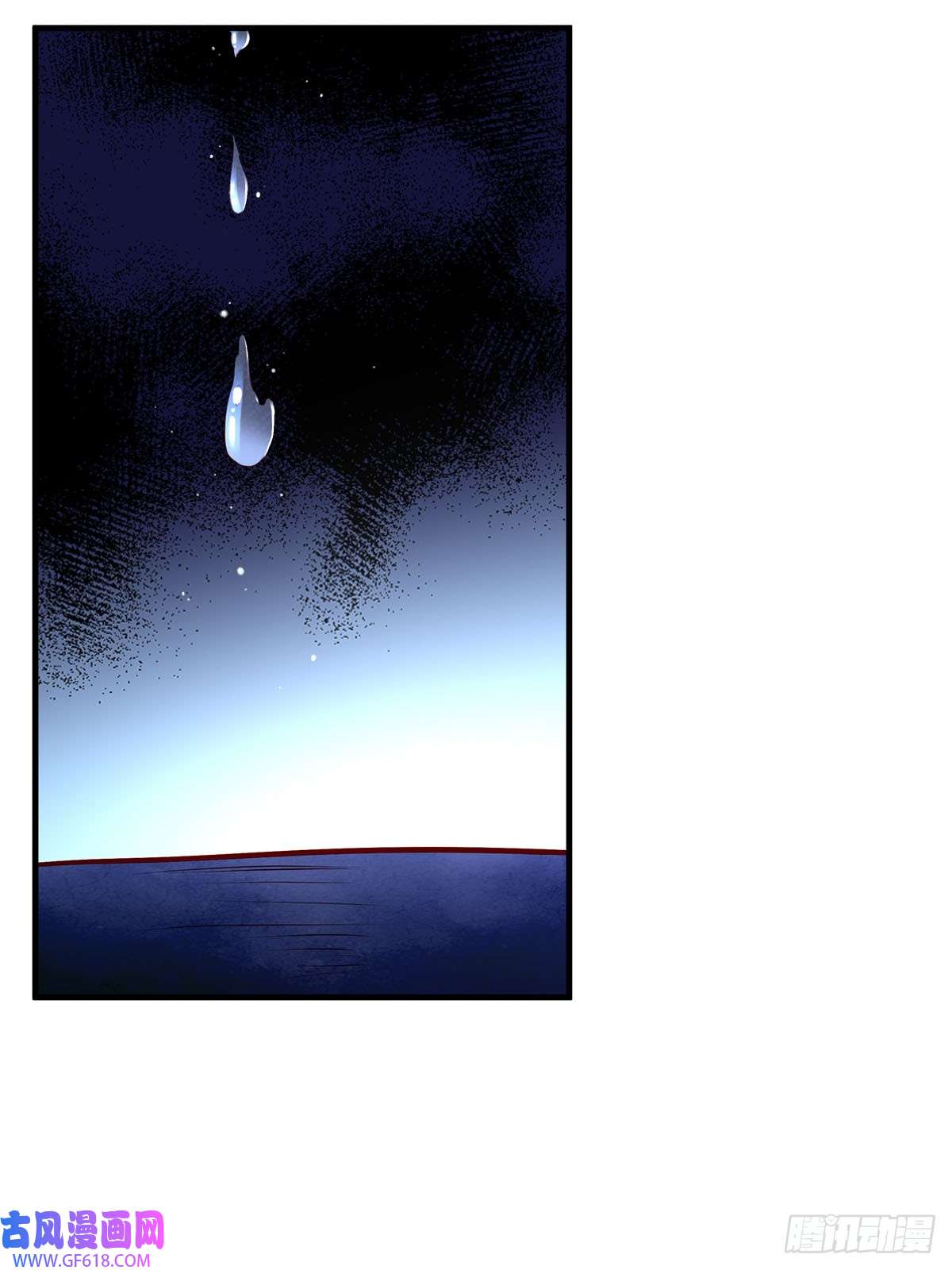 白月光驯服计划第82话