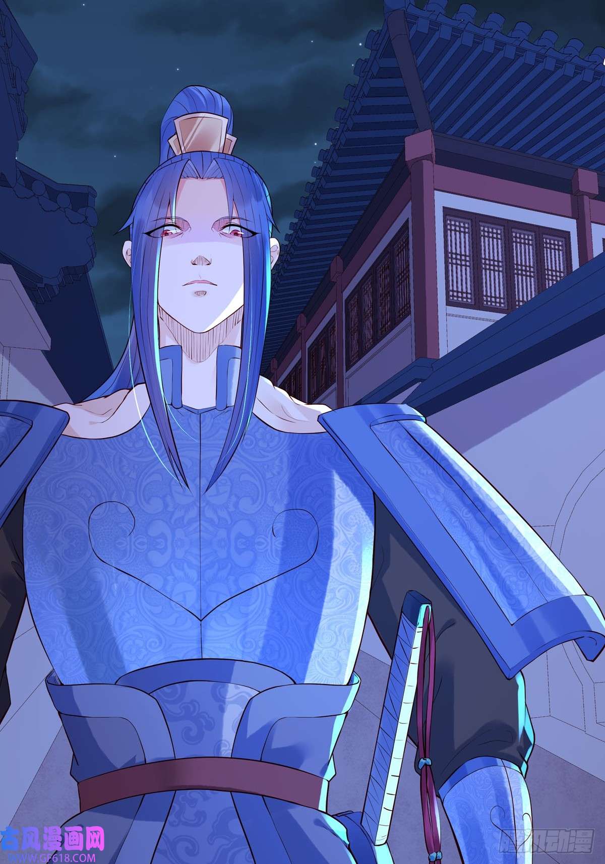 白月光驯服计划第83话