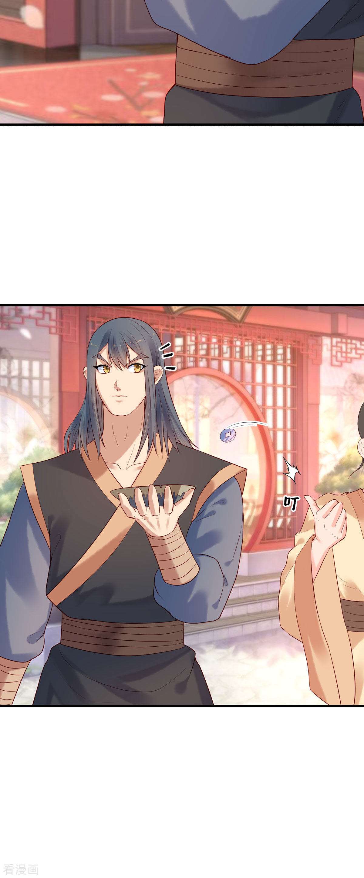 白月光驯服计划26话