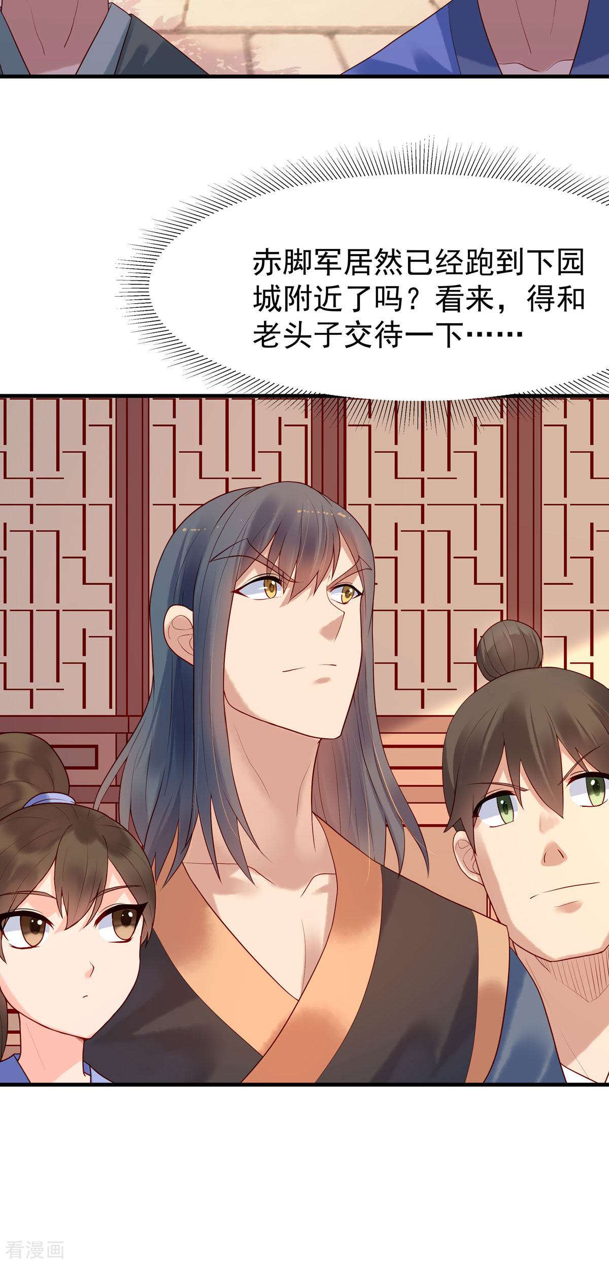 白月光驯服计划27话