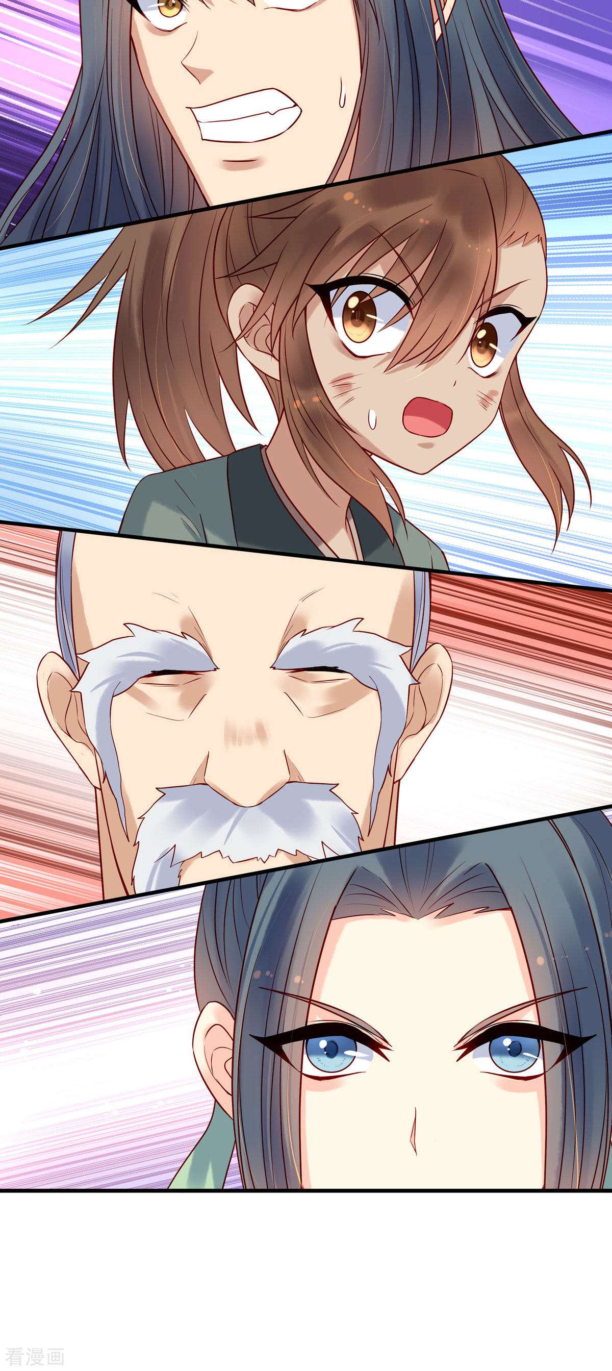 白月光驯服计划35话