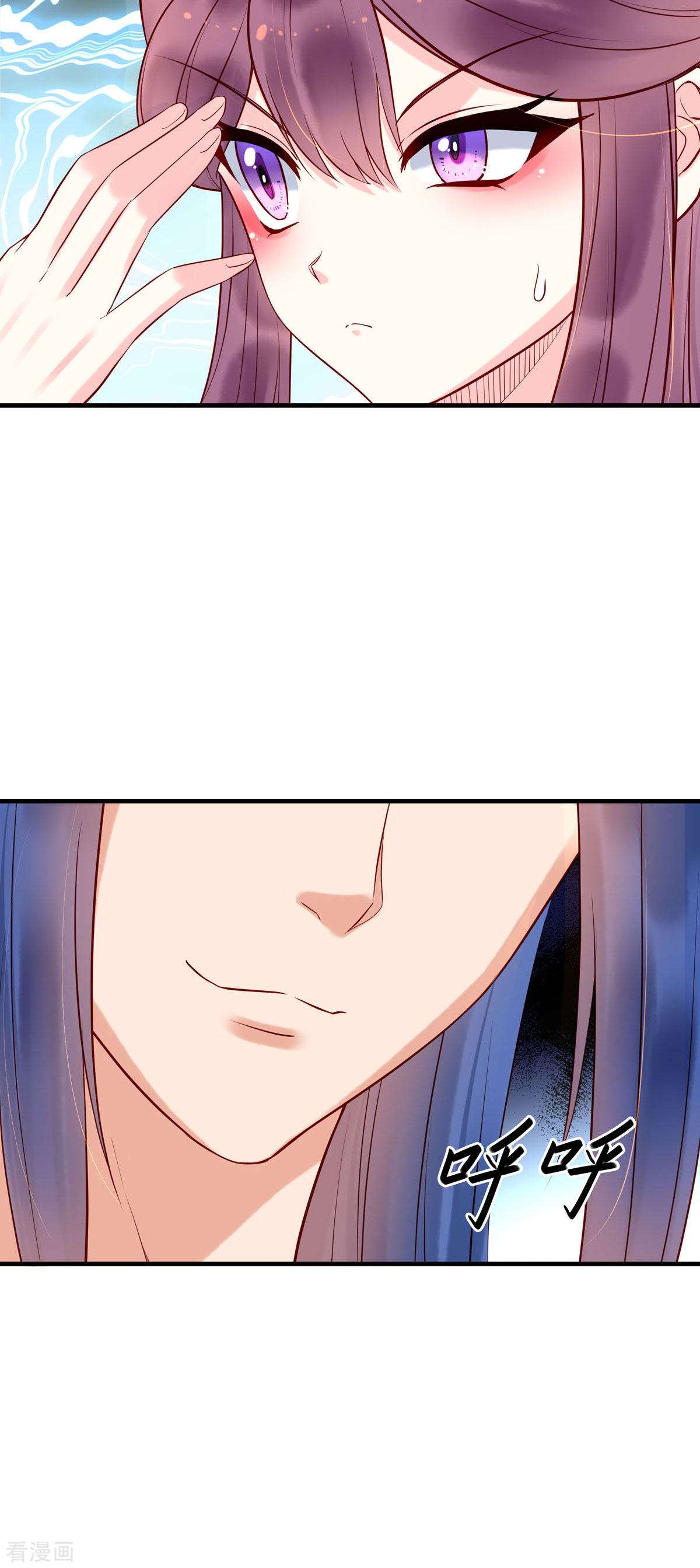 白月光驯服计划38话