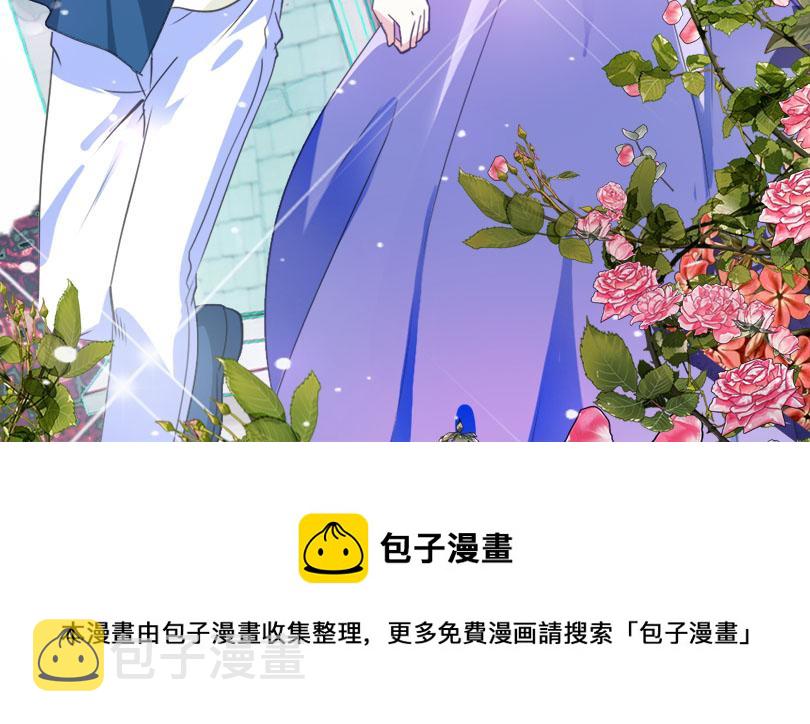 魔神的专属甜心预告 封面