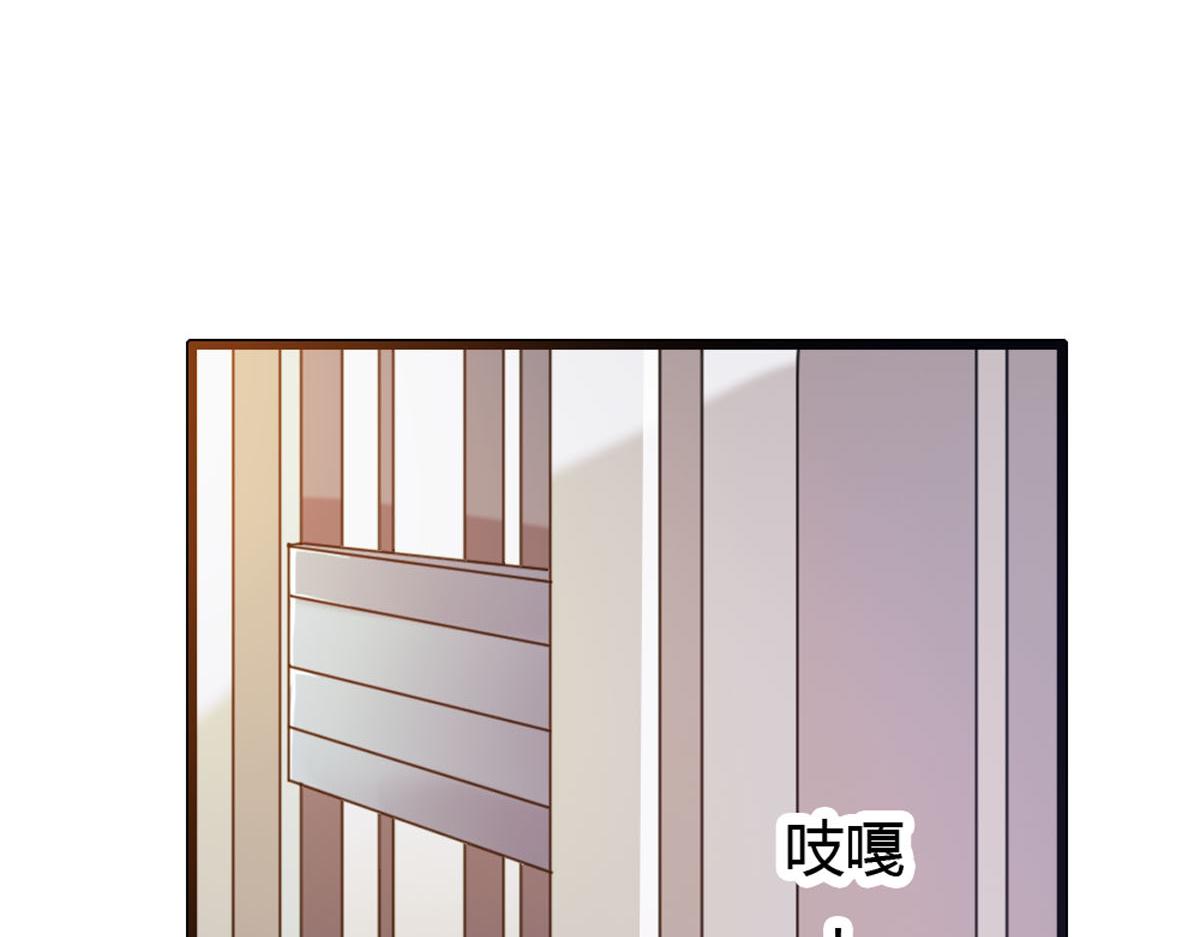 魔神的专属甜心第1话