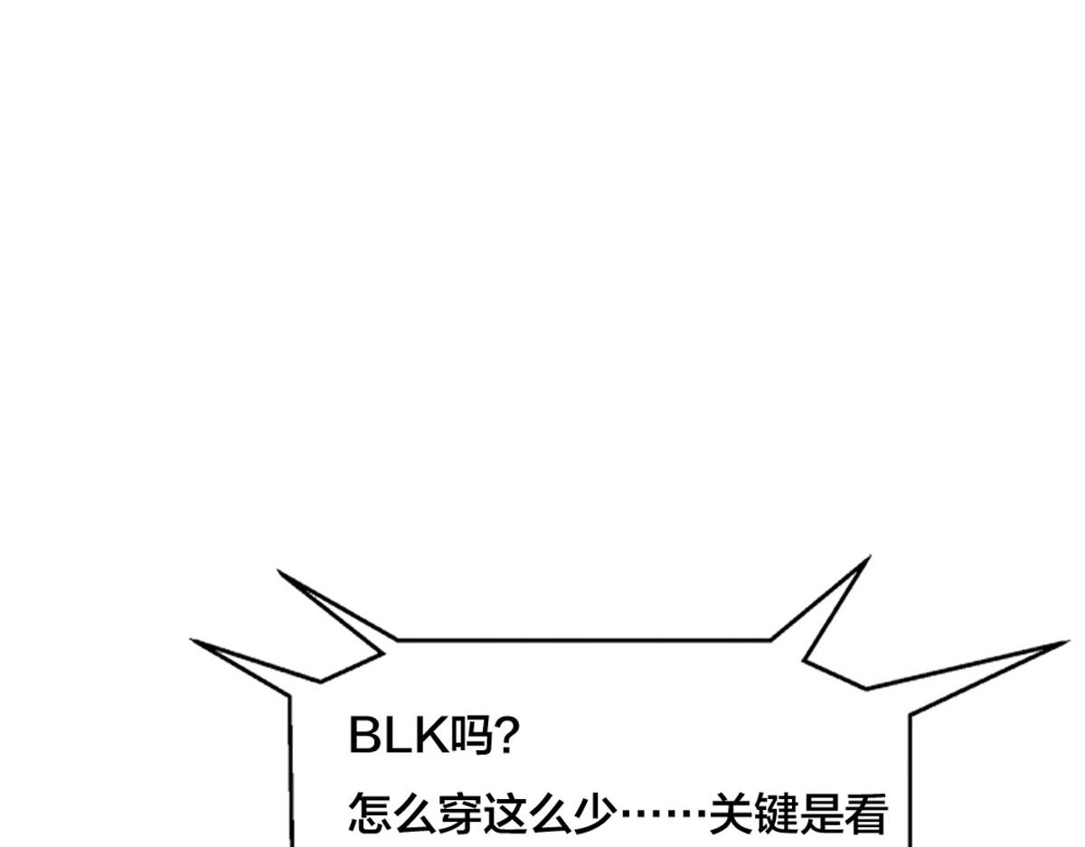 魔神的专属甜心第1话