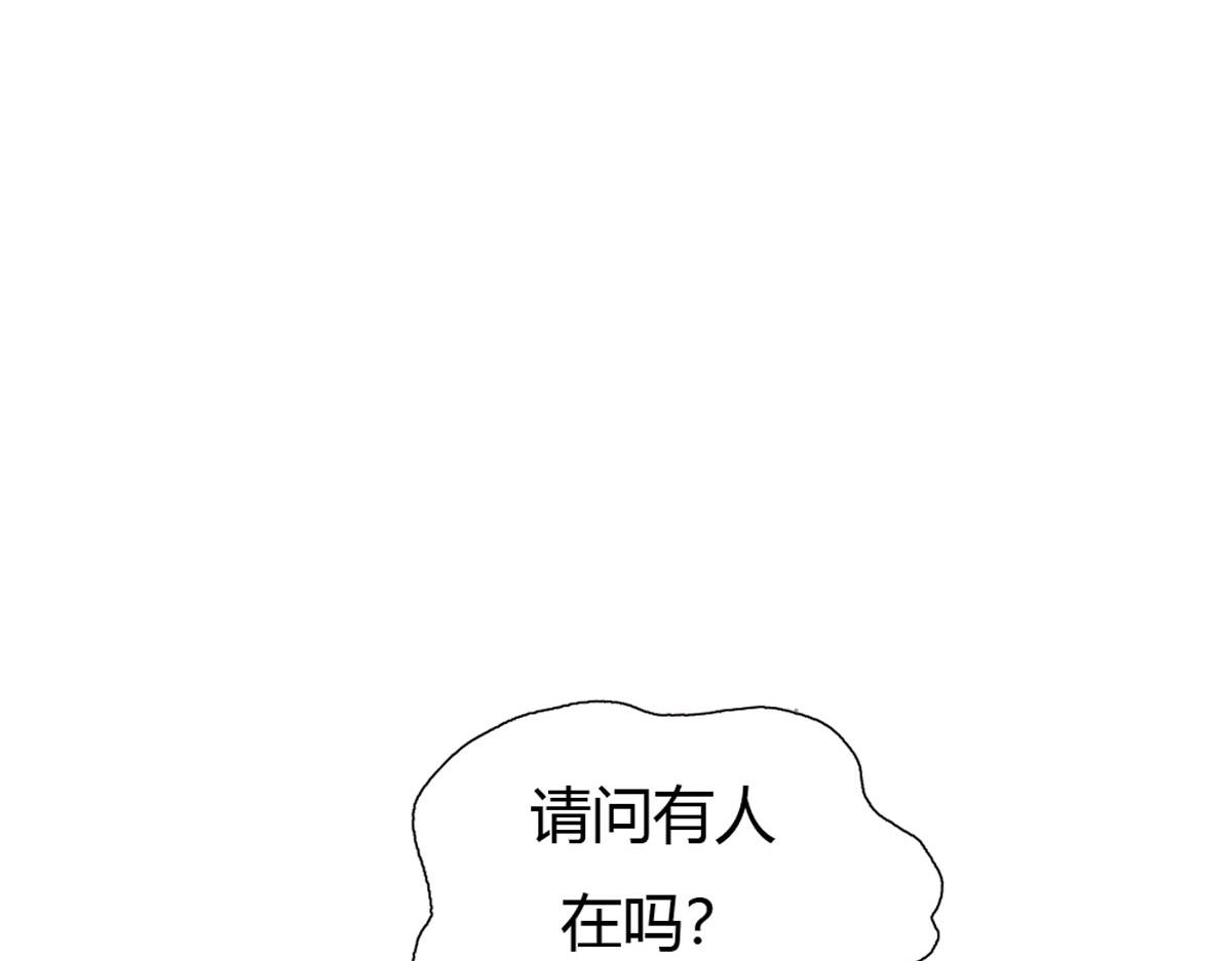 魔神的专属甜心第1话
