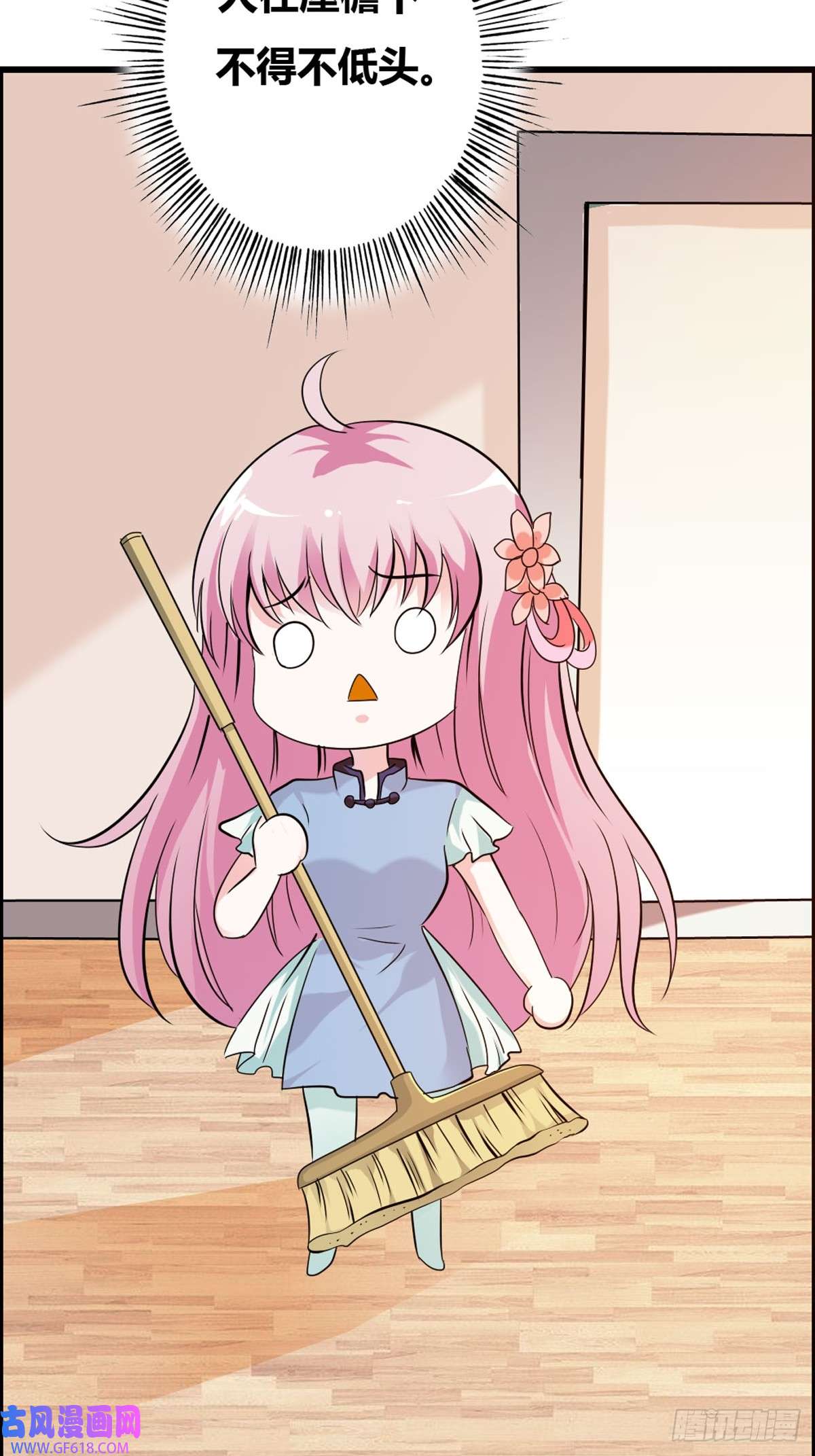 魔神的专属甜心第2话