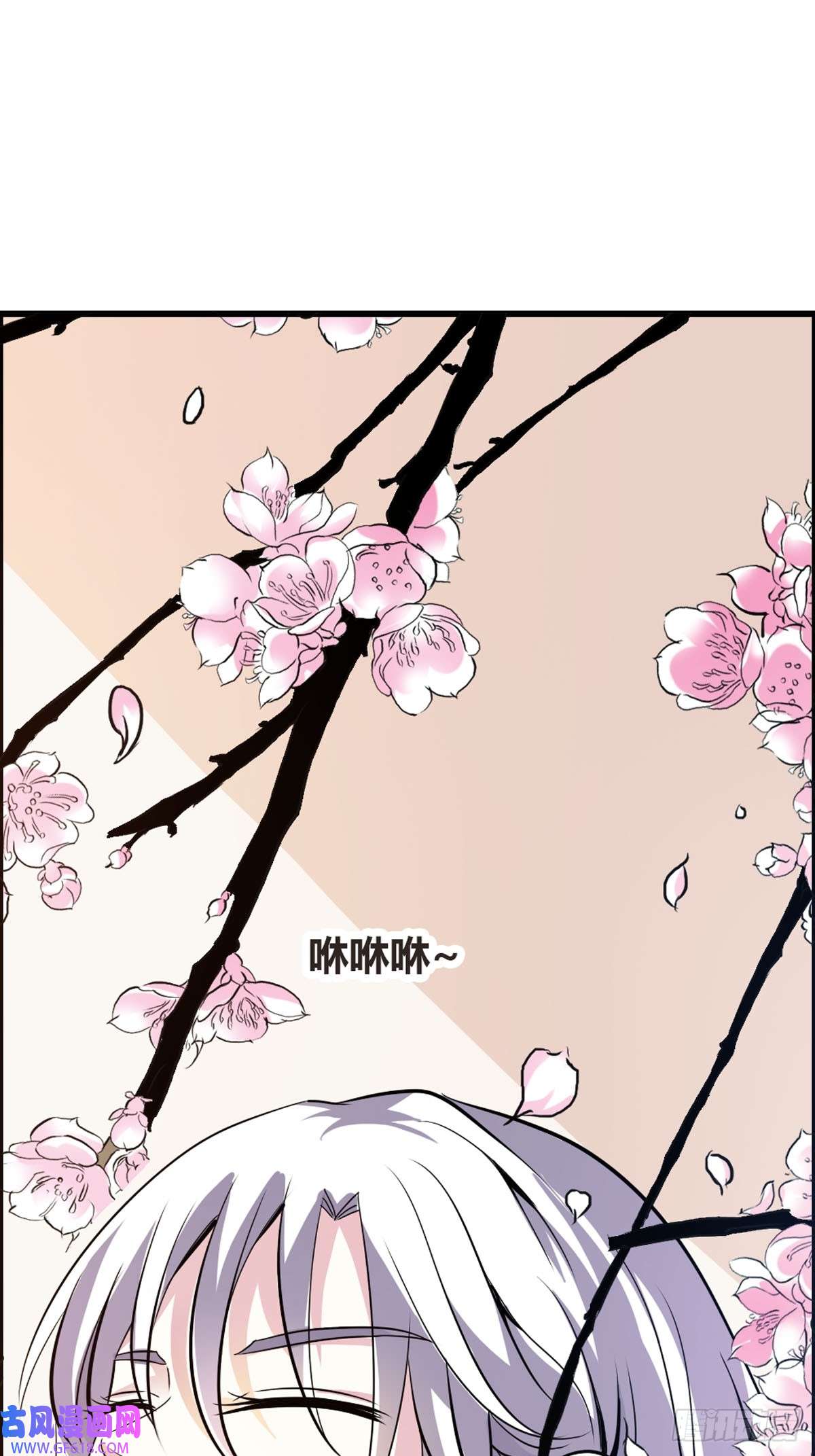 魔神的专属甜心第4话