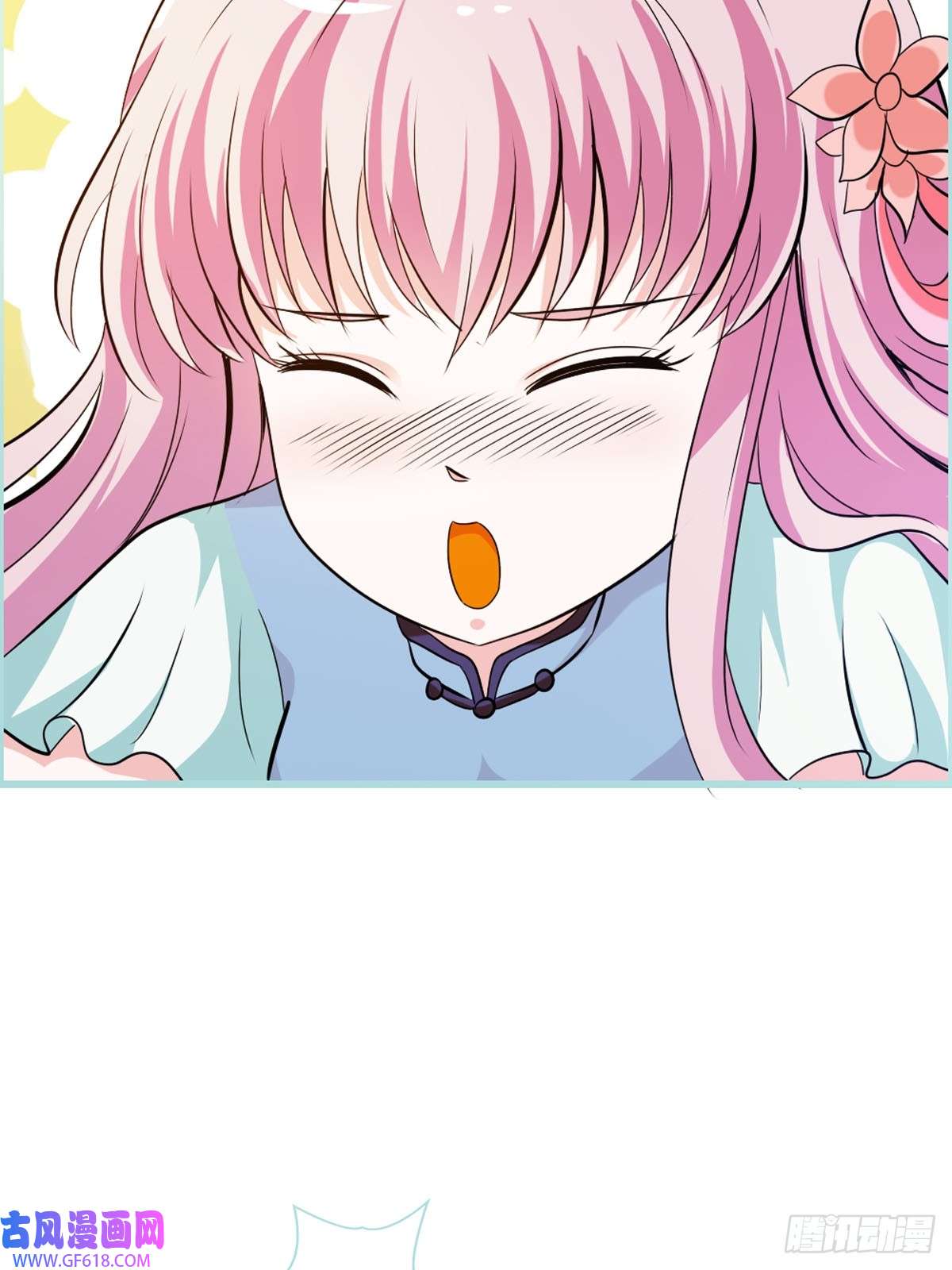 魔神的专属甜心第5话