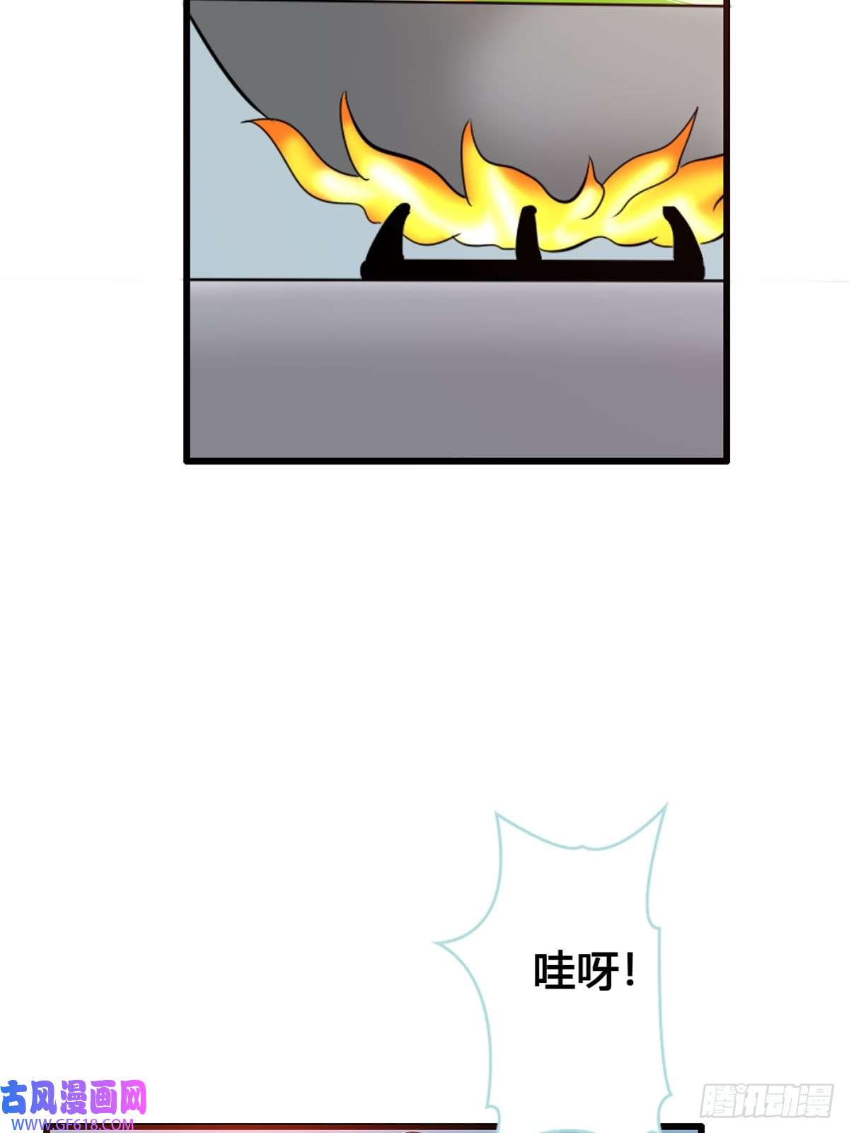 魔神的专属甜心第9话
