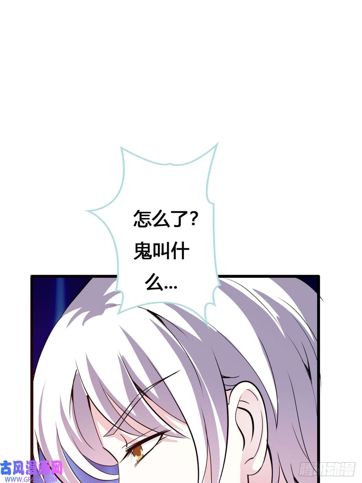 魔神的专属甜心第9话