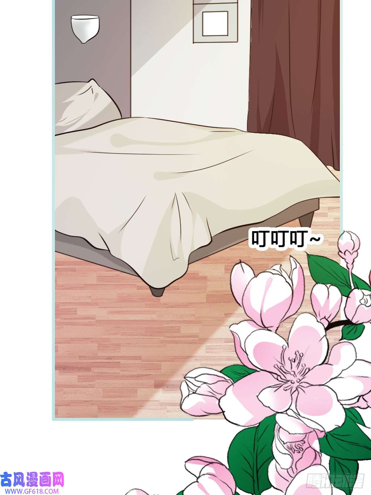 魔神的专属甜心第13话