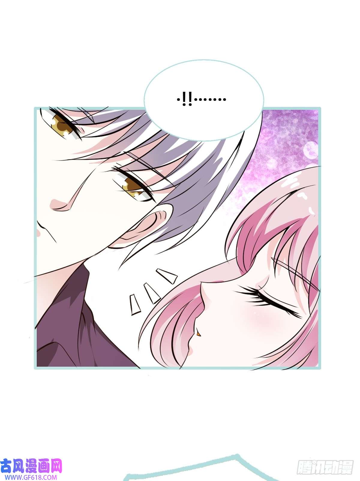 魔神的专属甜心第13话