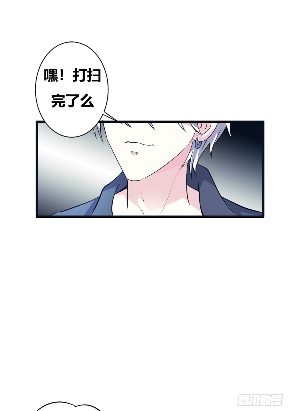 魔神的专属甜心第02话